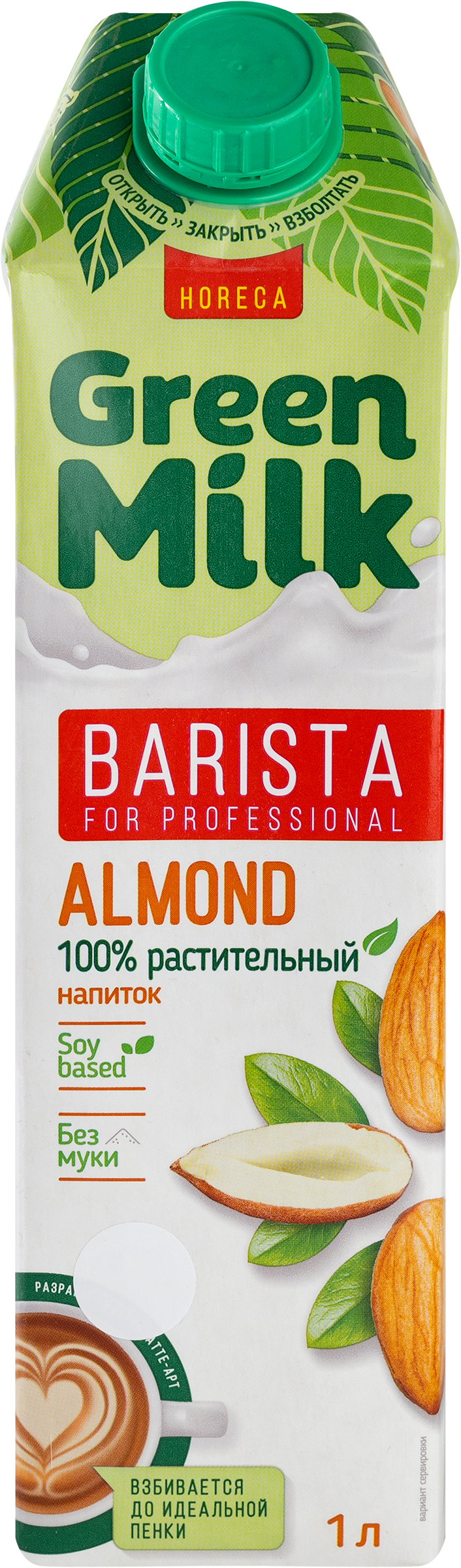 Изображение товара Напиток на соевой основе GREEN MILK Barista Миндальный 1000мл