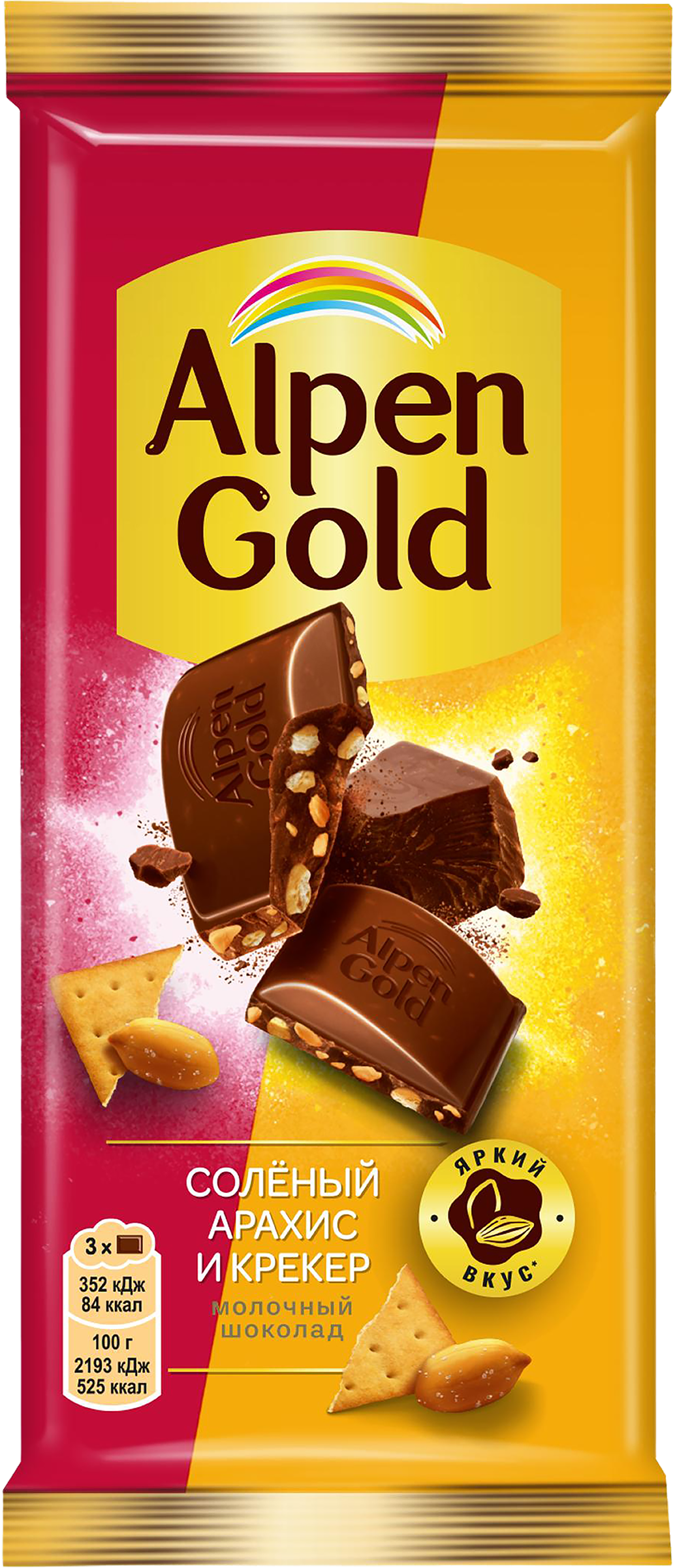 Изображение товара Шоколад молочный ALPEN GOLD с соленым арахисом и крекером 80г