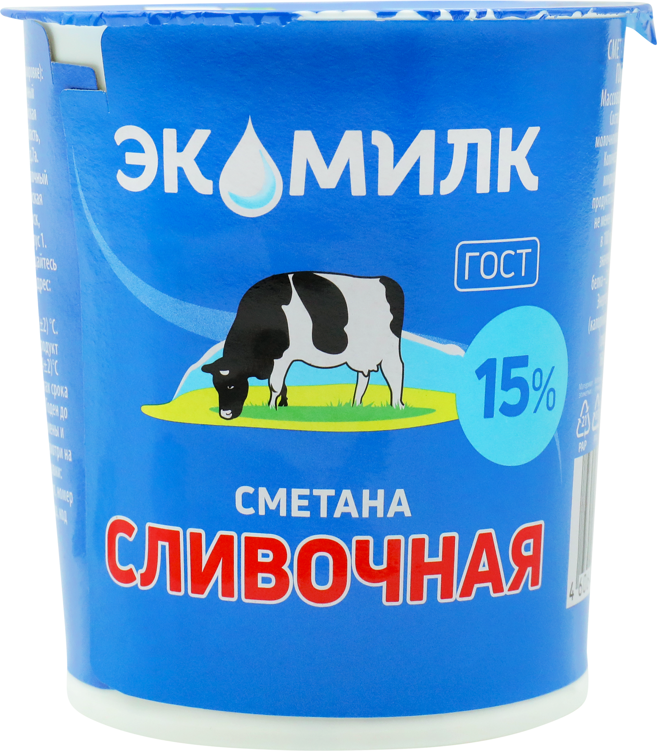 Изображение товара Сметана ЭКОМИЛК сливочная 15% 300г натуральный продукт ГОСТ