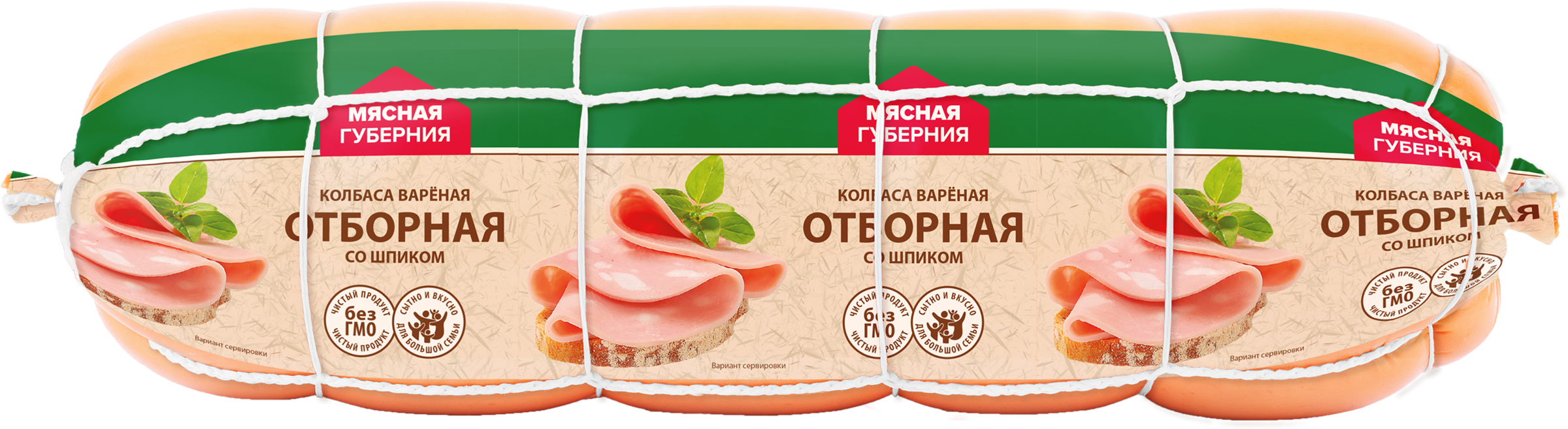 Изображение товара Колбаса вареная МЯСНАЯ ГУБЕРНИЯ Отборная со шпиком 454.99 рублей натуральный вкус