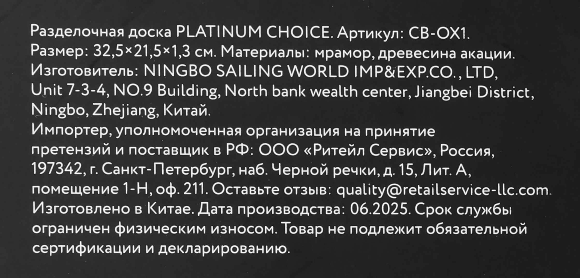 Превью изображения товара