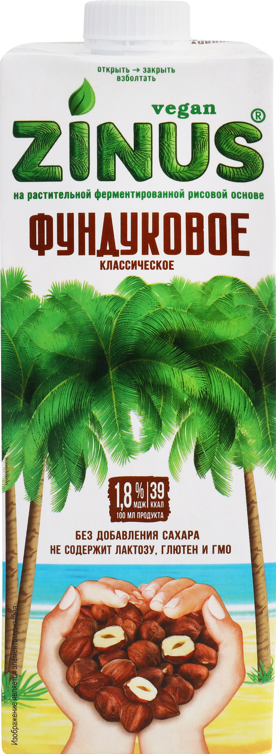 Изображение товара Напиток растительный ZINUS VEGAN Фундуковый 1, 8% 1000мл - веганский ореховый напиток