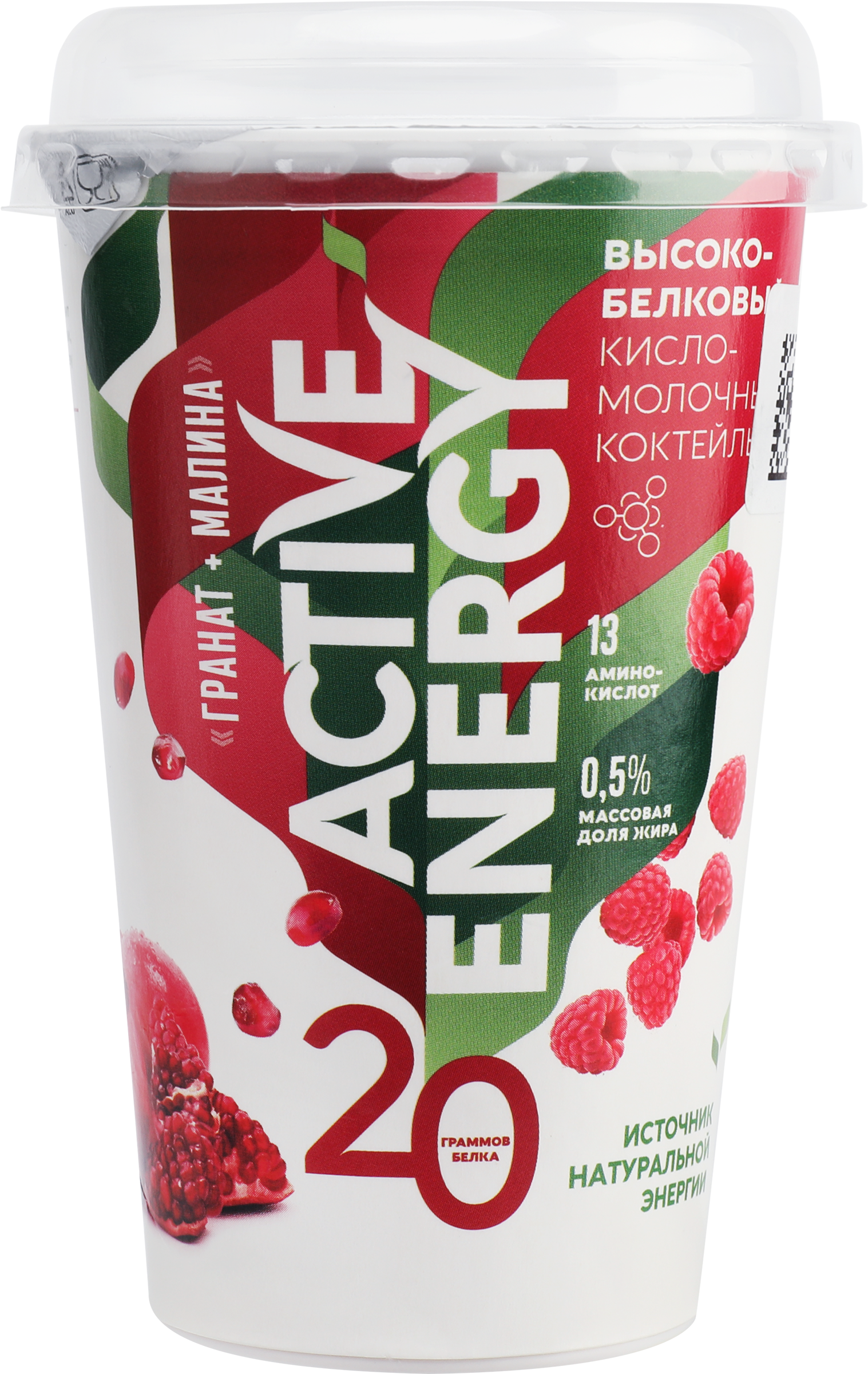 Изображение товара Коктейль высокобелковый кисломолочный ACTIVE ENERGY Гранат, малина с соком, без змж, 230мл