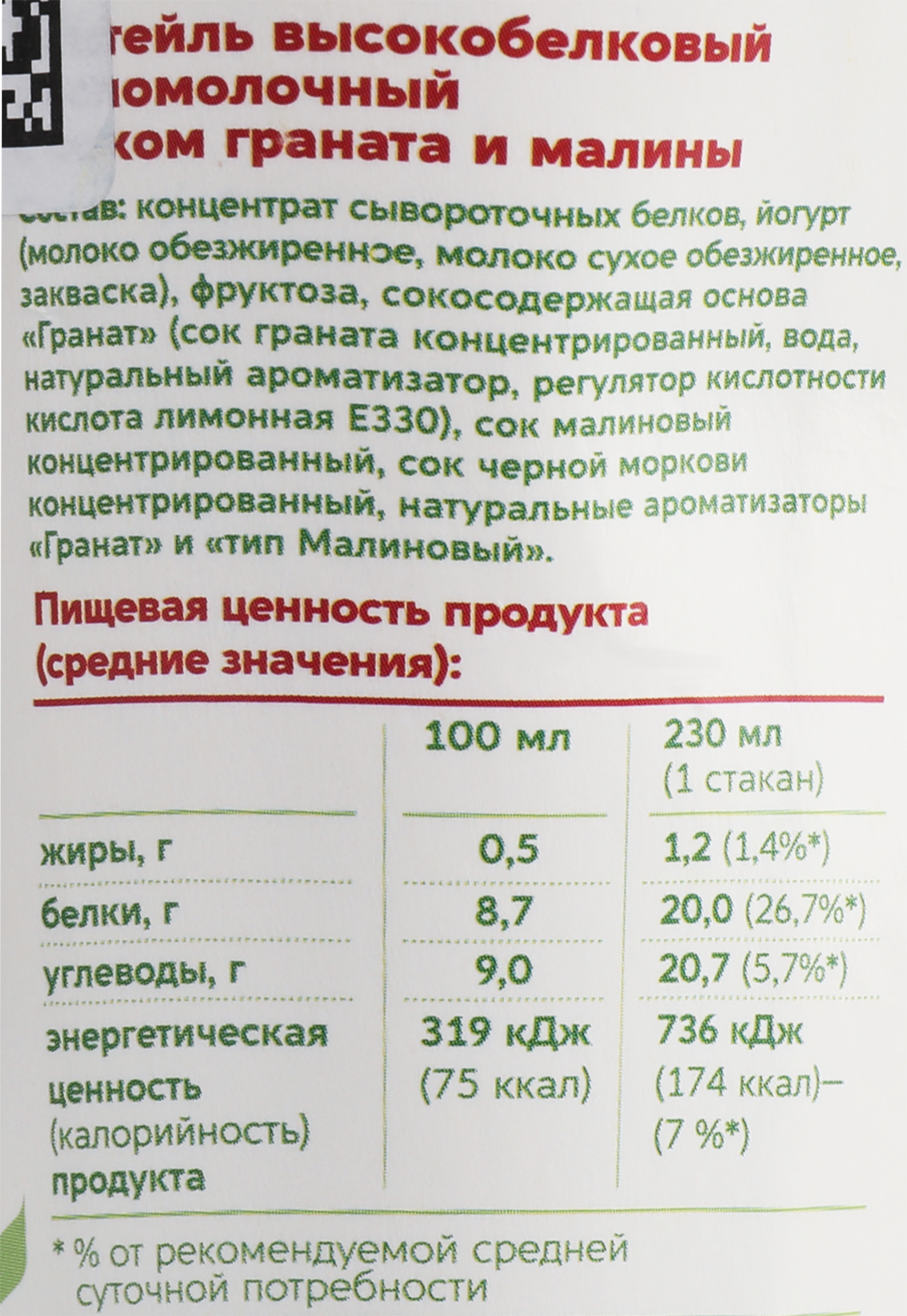 Превью изображения товара