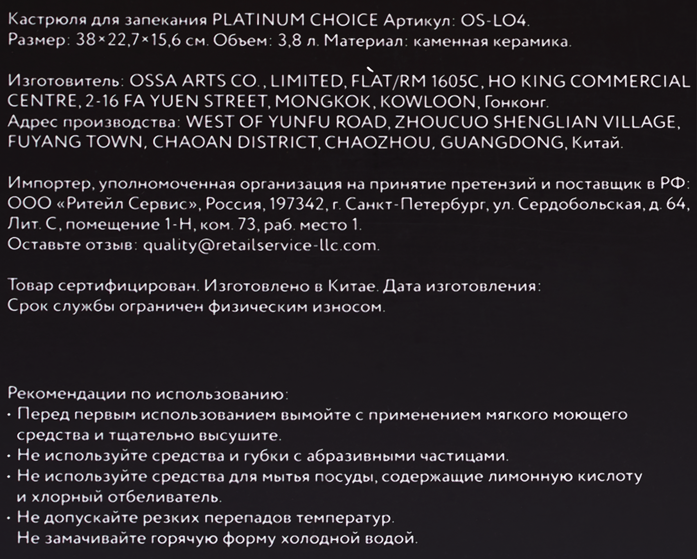 Превью изображения товара