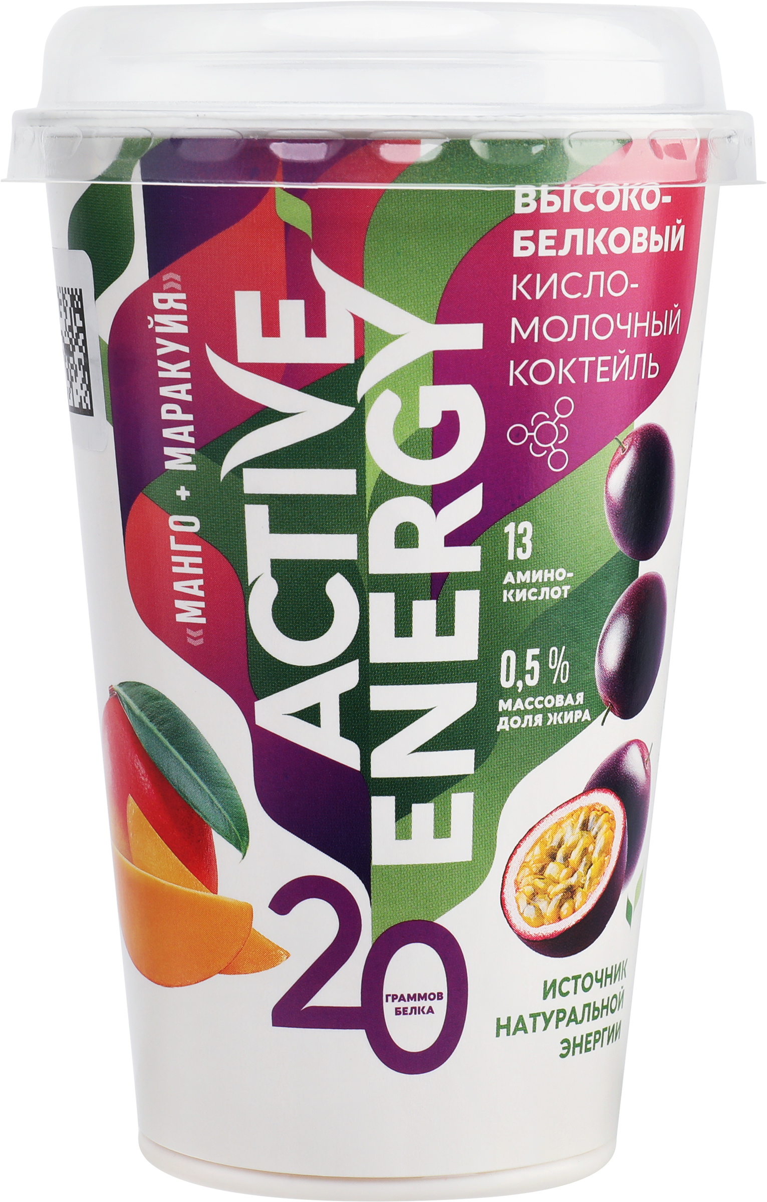 Изображение товара Коктейль высокобелковый кисломолочный ACTIVE ENERGY Манго, маракуйя с соком, без змж, 230мл
