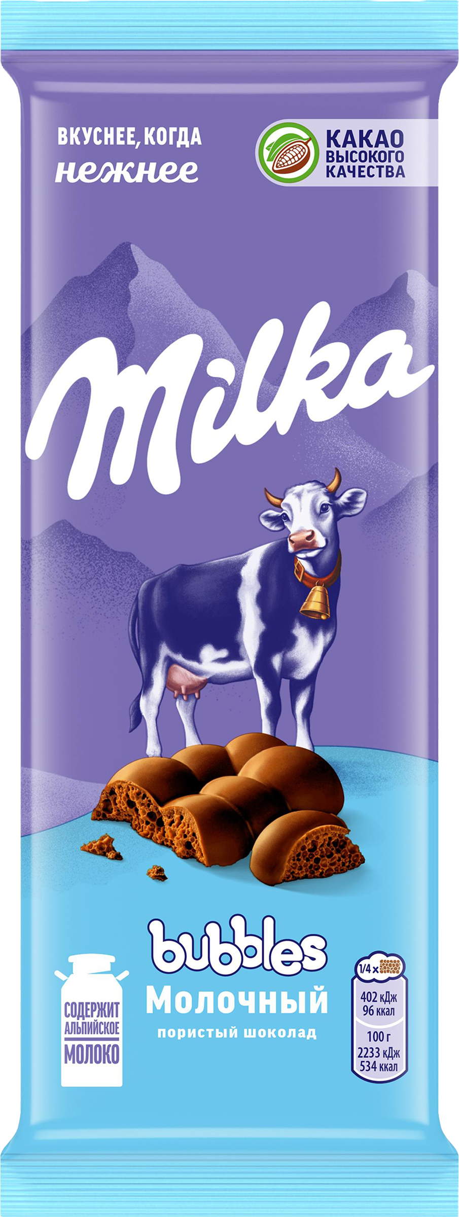 Изображение товара Шоколад молочный MILKA Bubbles Пористый, 72г