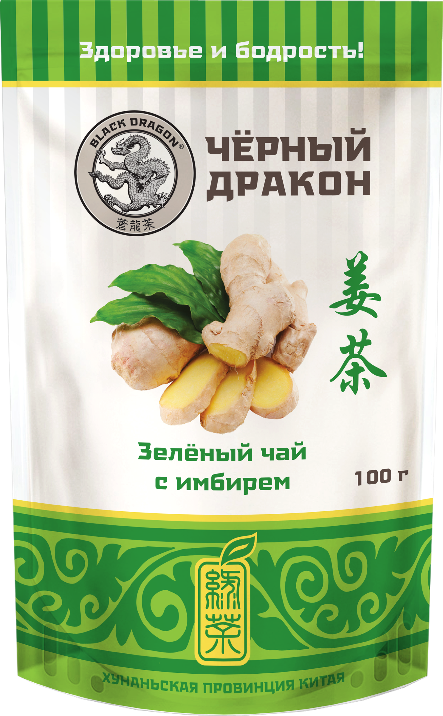 Изображение товара Чай зеленый ЧЕРНЫЙ ДРАКОН Китайский с имбирем байховый листовой, 100г