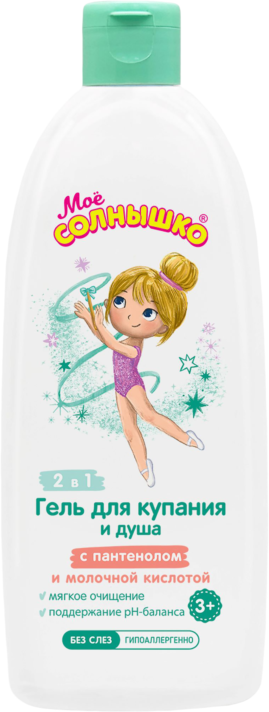 Изображение товара Гель для купания и душа для девочек МОЕ СОЛНЫШКО 3+, 400мл