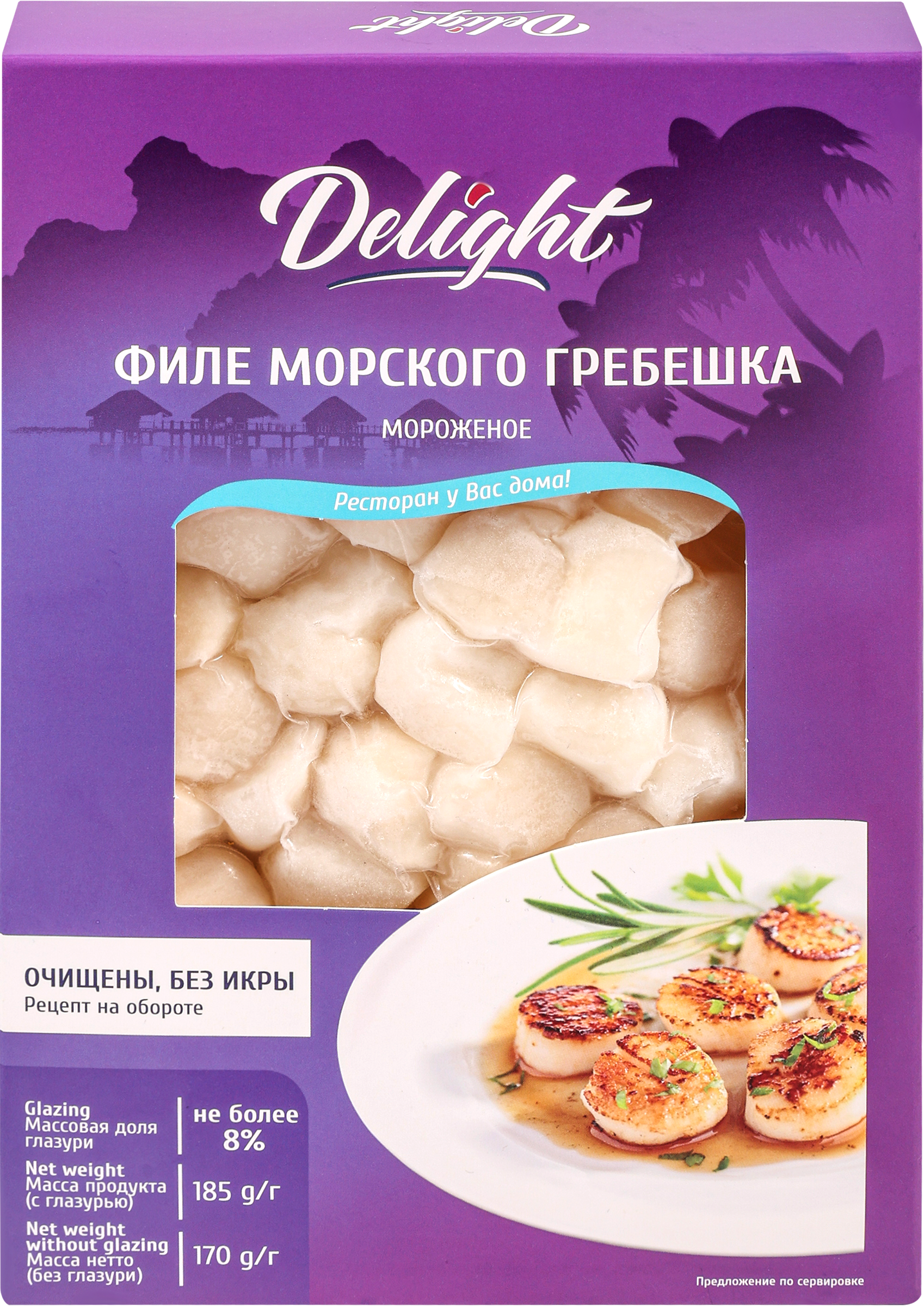 Изображение товара Замороженный морской гребешок DELIGHT филе 185 г