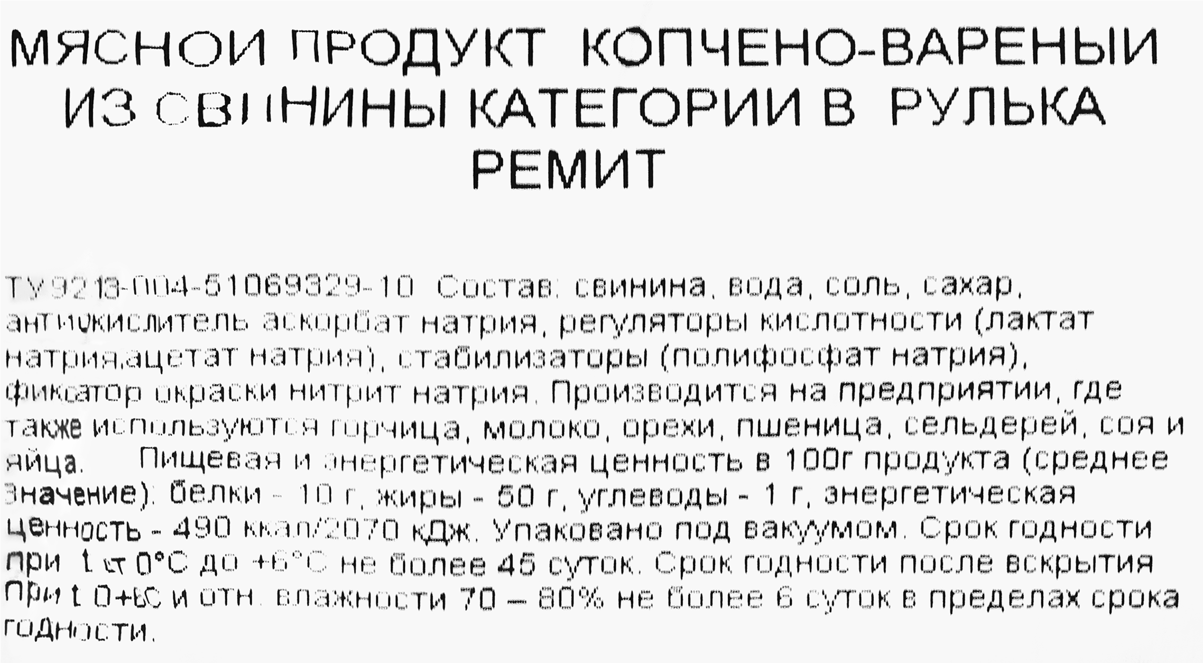 Превью изображения товара