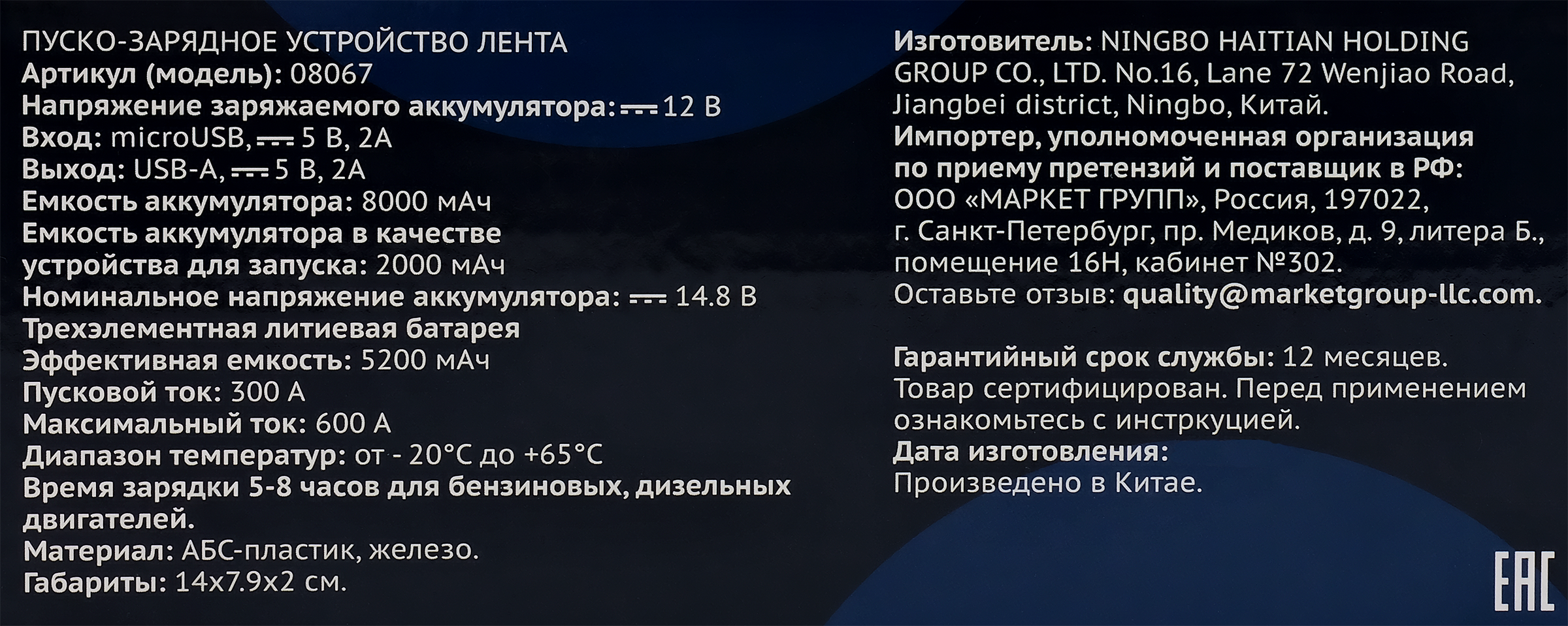 Превью изображения товара