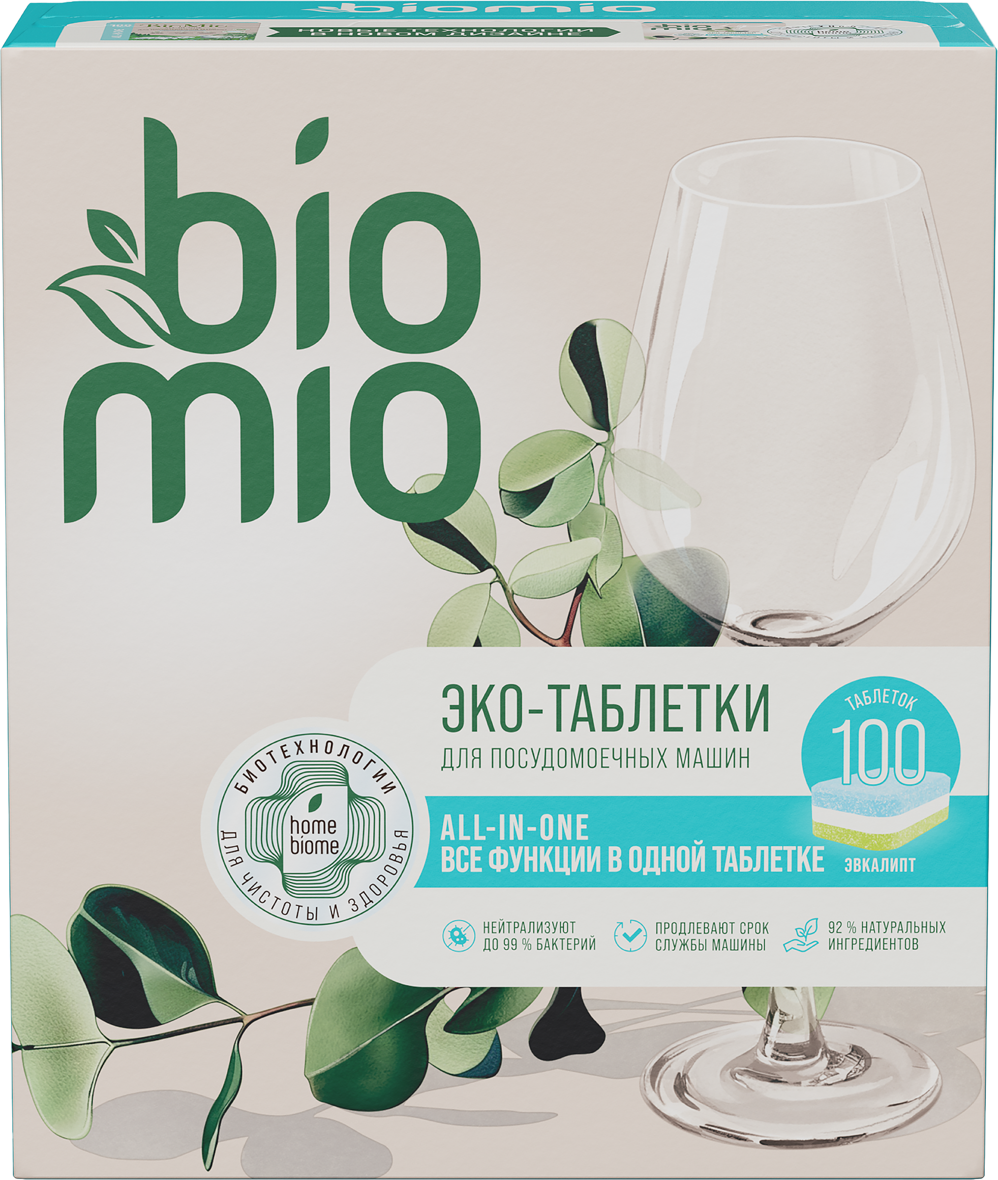 Изображение товара Таблетки BIOMIO Bio-tabs Multi Эвкалипт для посудомоечных машин