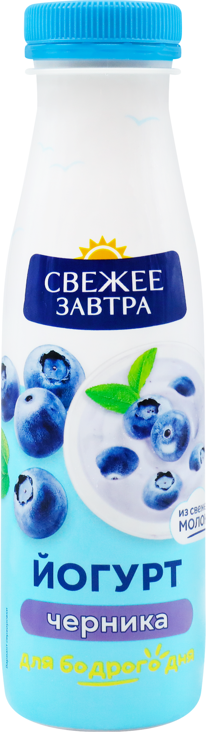 Изображение товара Йогурт питьевой СВЕЖЕЕ ЗАВТРА Черника 1,9% 260г натуральный продукт