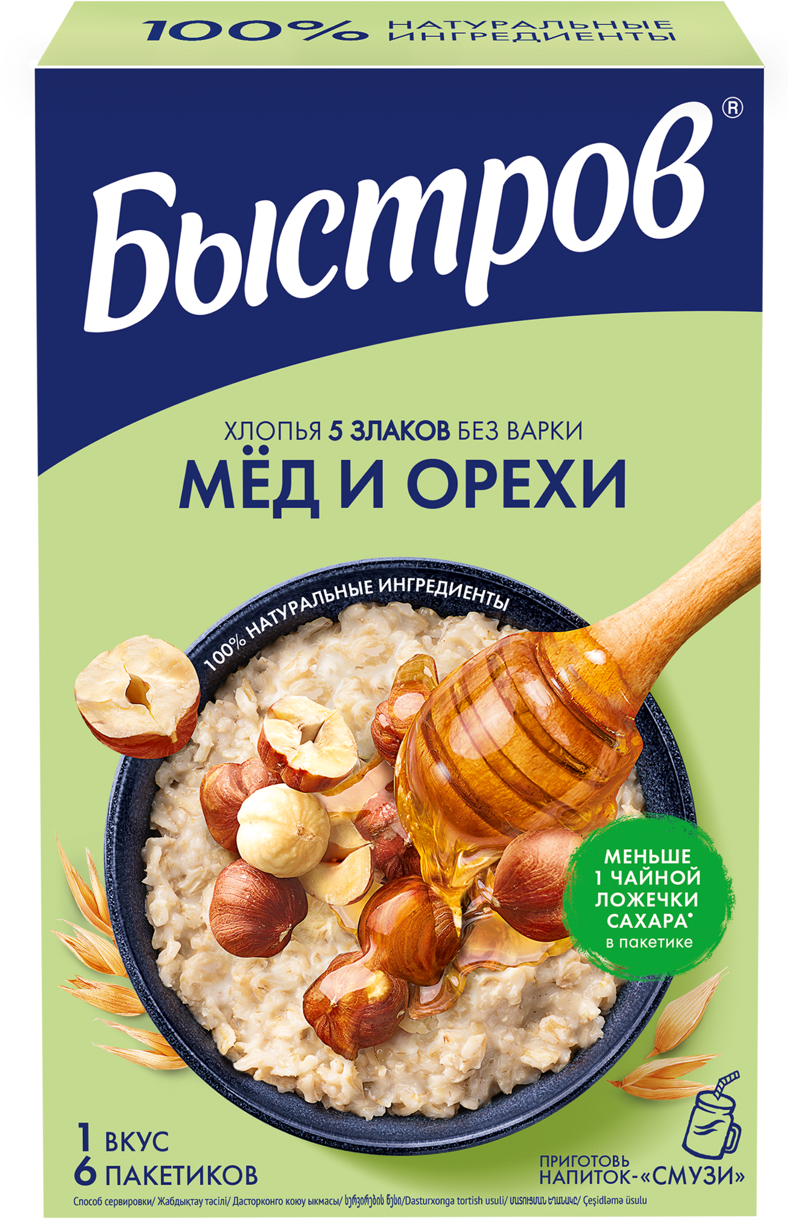 Изображение товара Каша мультизлаковая БЫСТРОВ 5 Злаков Мед и орехи, 6х40г