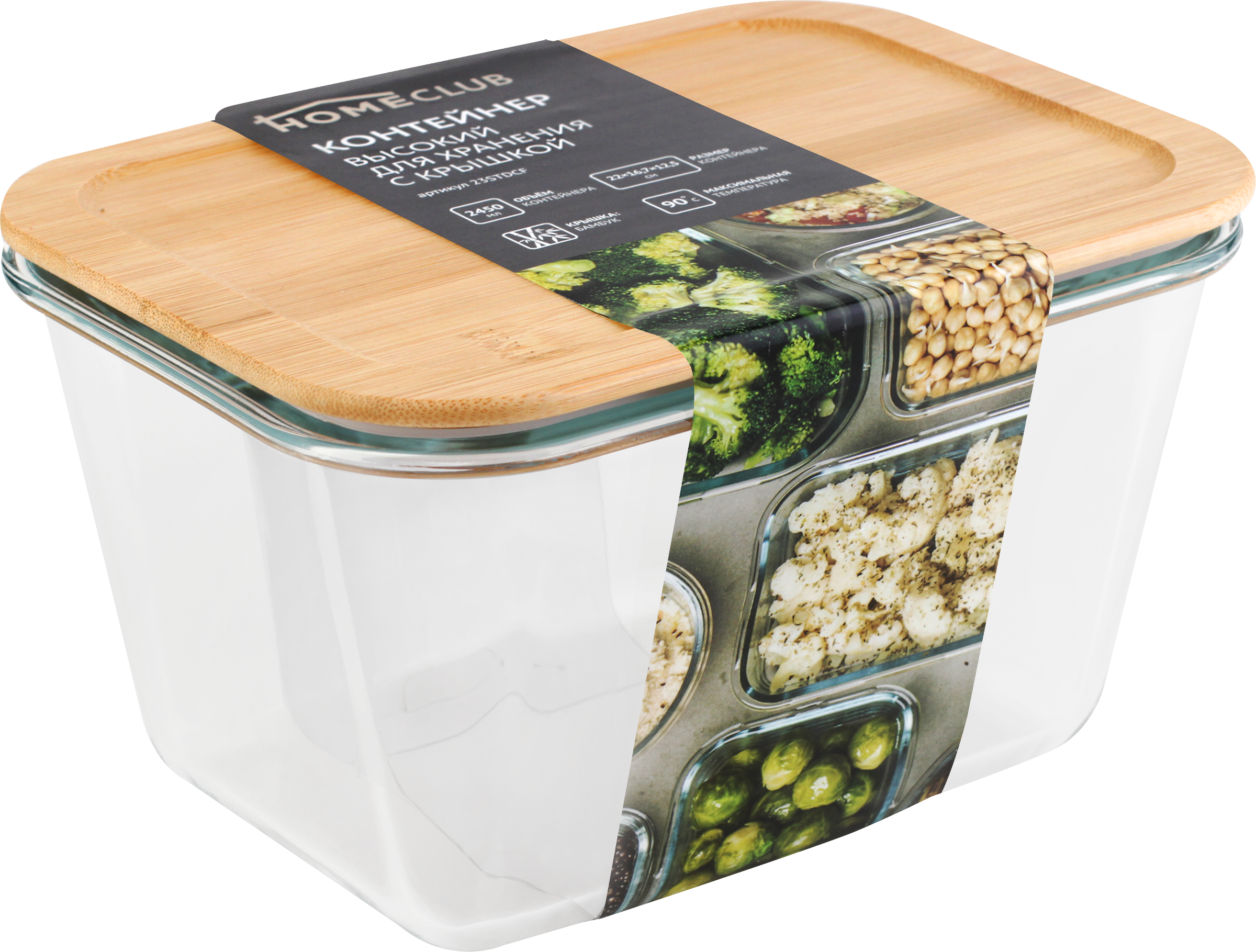 Изображение товара Контейнер для продуктов HOMECLUB высокий с крышкой, 2.45л, стекло, бамбук, Арт. 23STDCF