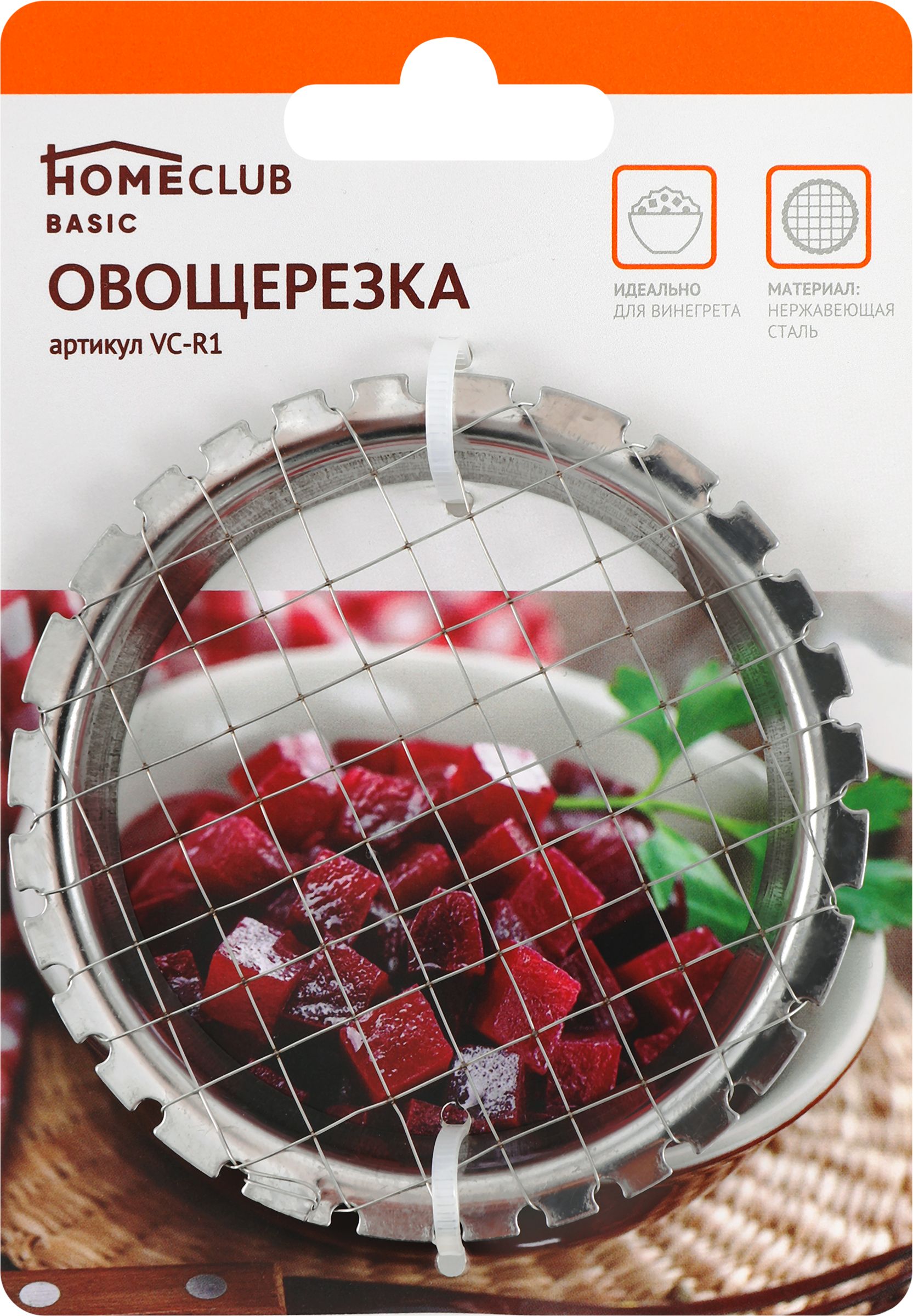 Изображение товара Овощерезка для кубиков HOMECLUB из нержавеющей стали 8,7х8,7 см