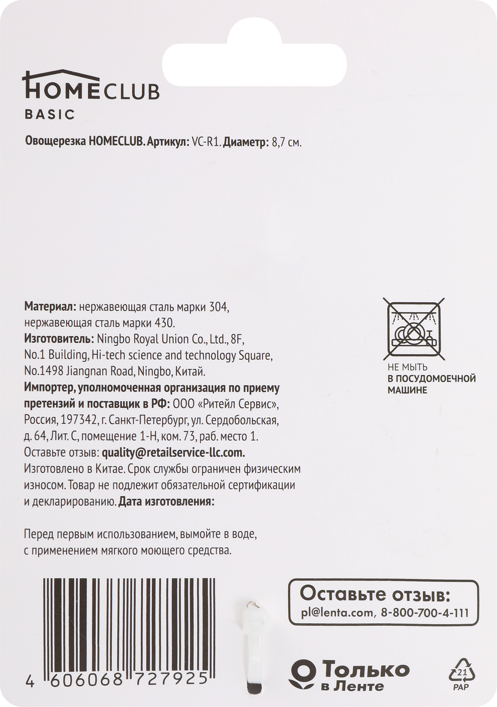 Превью изображения товара