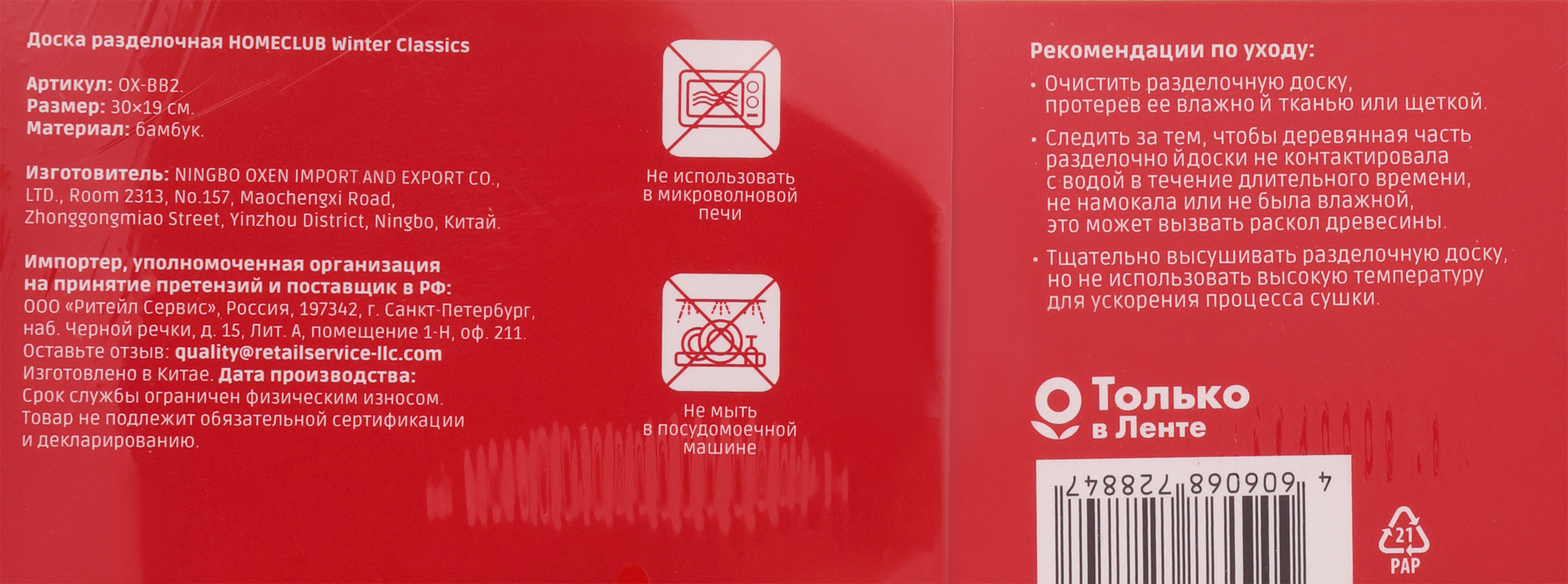 Превью изображения товара