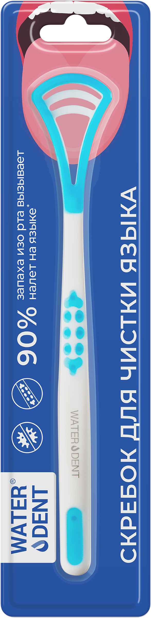 Изображение товара Скребок для чистки языка WATERDENT