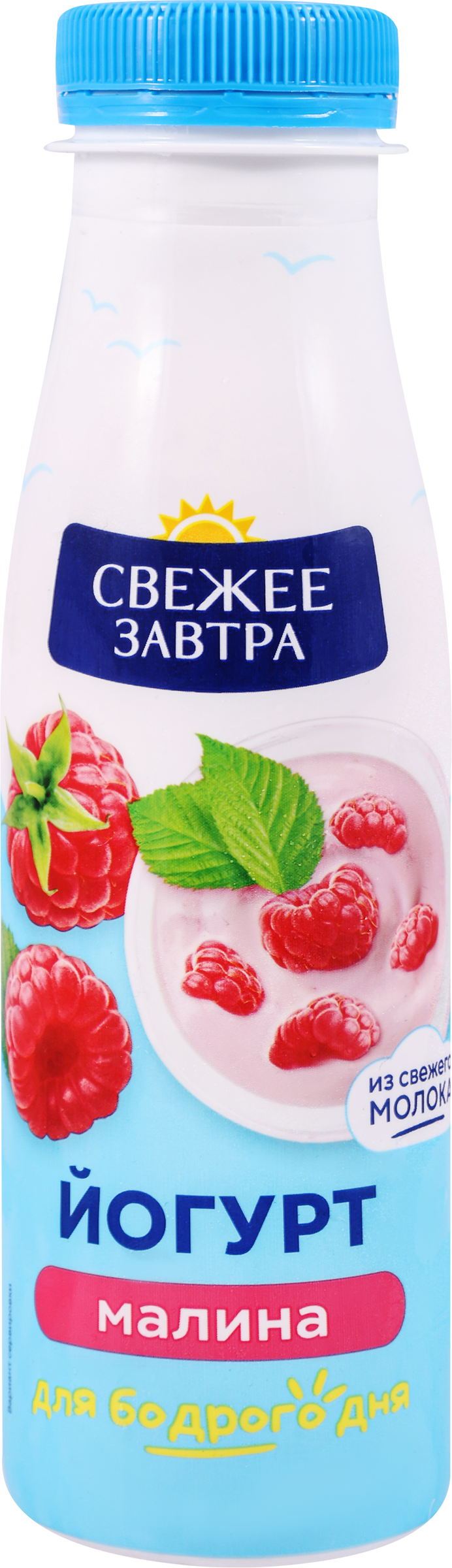 Изображение товара Йогурт питьевой Малина 1,9% без змж 260г СВЕЖЕЕ ЗАВТРА