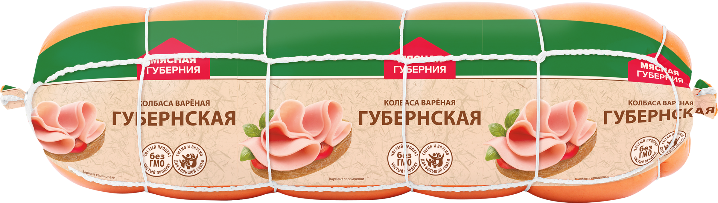 Изображение товара Колбаса вареная МЯСНАЯ ГУБЕРНИЯ Губернская, весовая