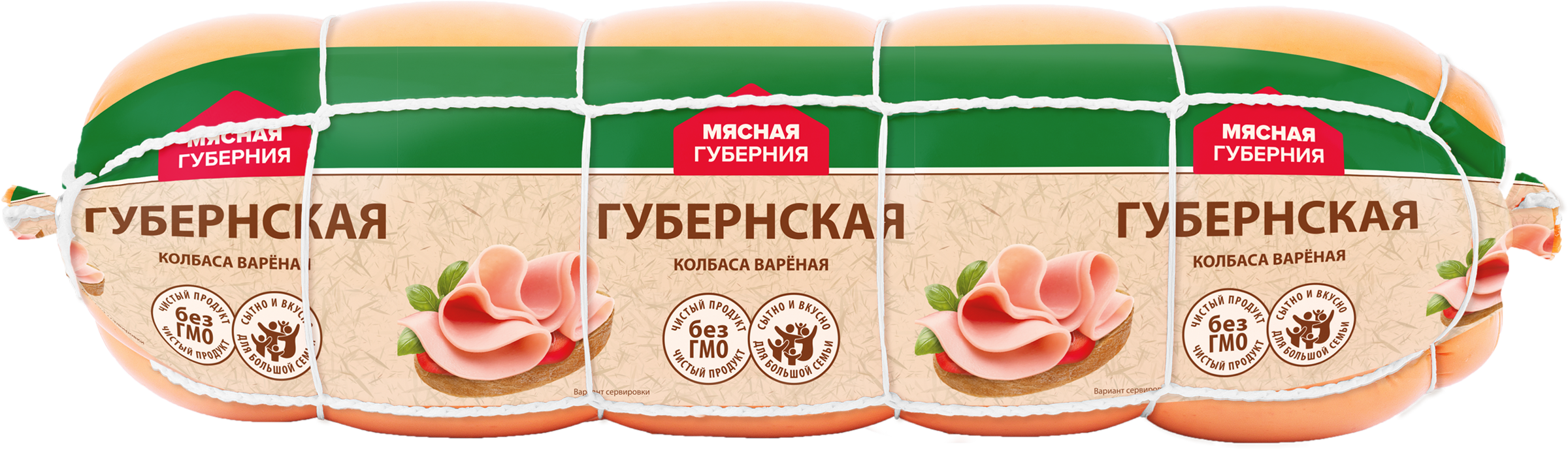 Изображение товара Вареная колбаса МЯСНАЯ ГУБЕРНИЯ Губернская 200 г высокая качество вкусная