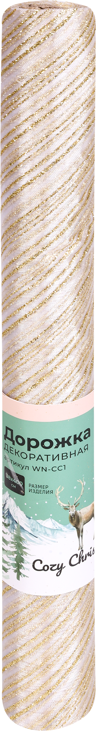 Изображение товара Декоративная дорожка HOMECLUB Cozy Christmas 38х400см органза для праздника