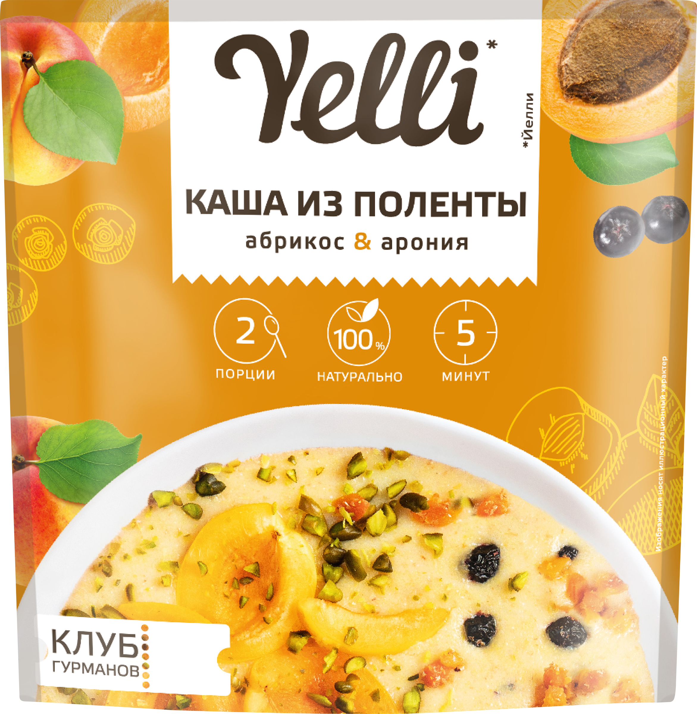 Изображение товара Каша из поленты YELLI Абрикос-арония 60г, натуральный завтрак