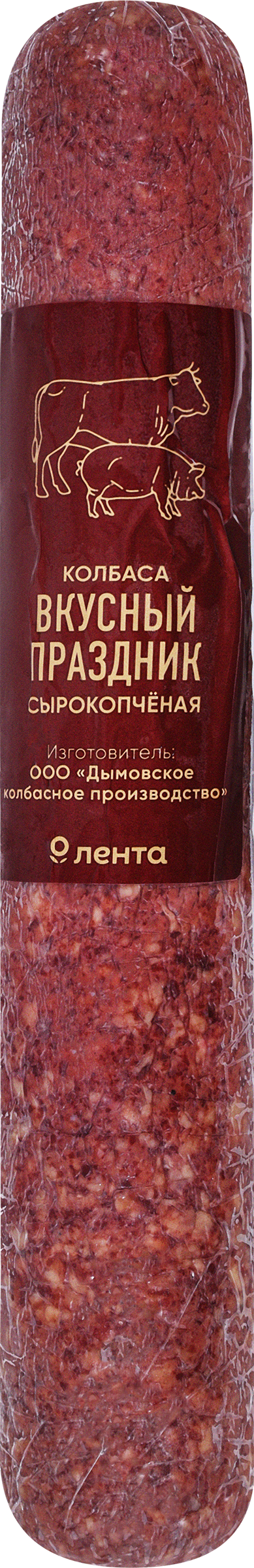Изображение товара Колбаса сырокопченая ЛЕНТА Вкусный праздник, весовая