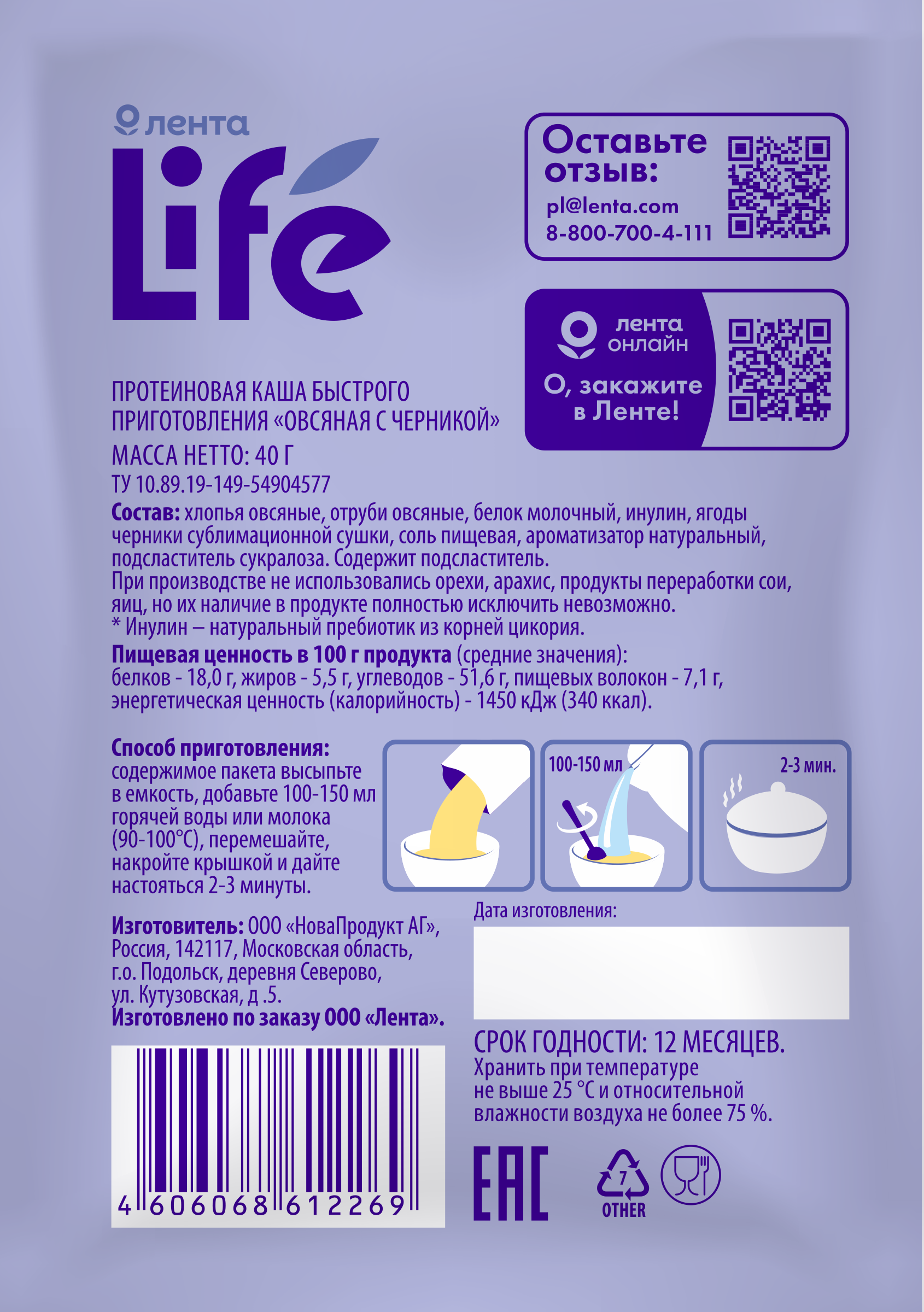 Превью изображения товара