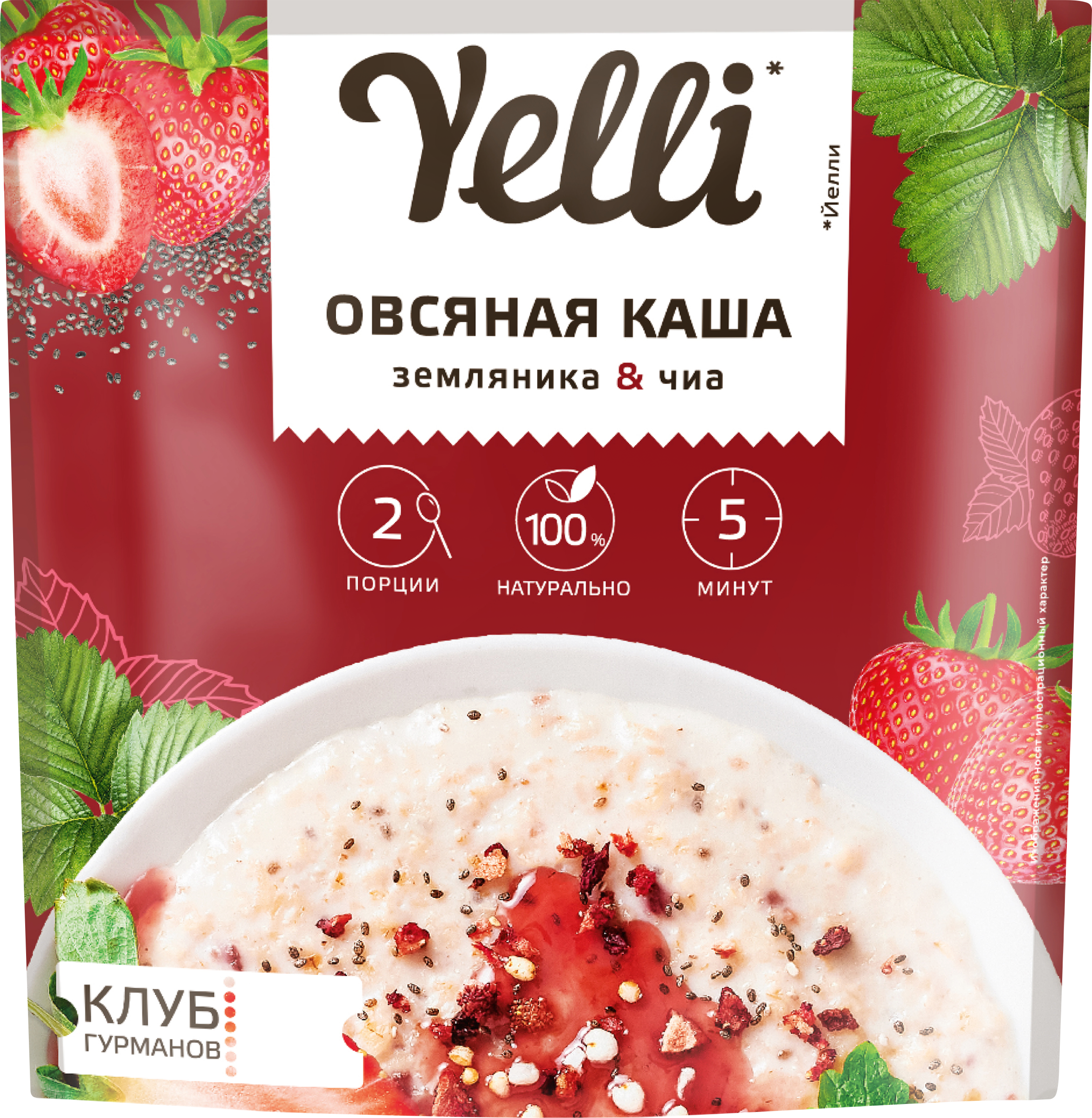 Изображение товара Каша овсяная YELLI Земляника-чиа 60г натуральный быстрое питание