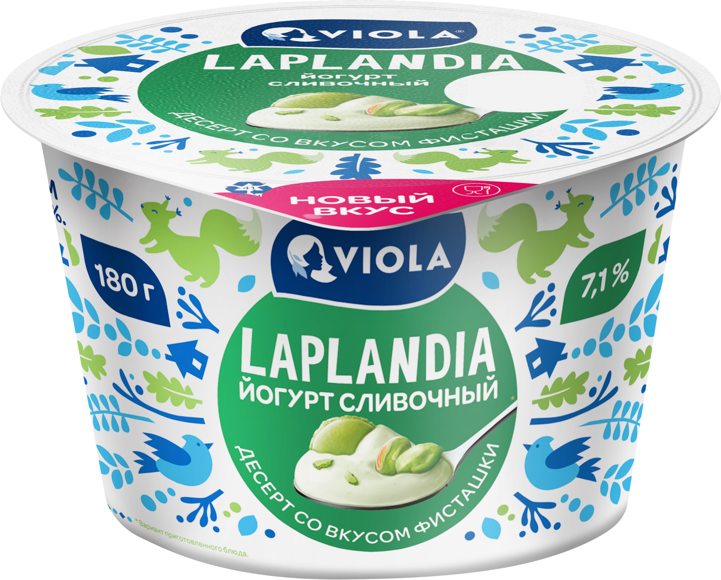 Изображение товара Йогурт LAPLANDIA сливочный со вкусом фисташки 7,1% без змж, 180г