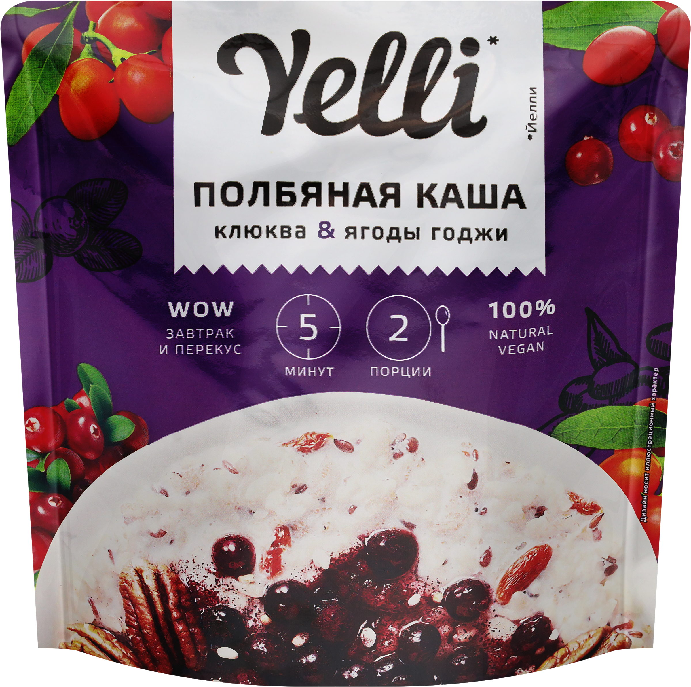 Изображение товара Каша полбяная YELLI с клюквой и ягодами годжи 60г натуральный завтрак