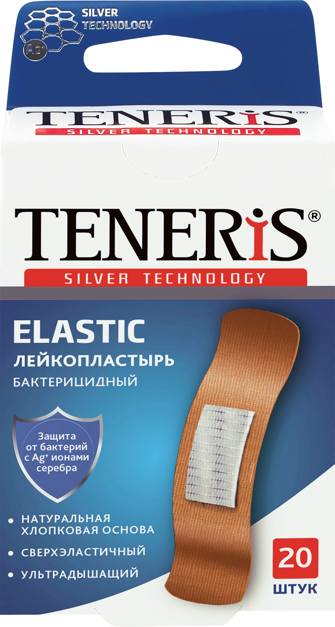 Изображение товара Лейкопластырь TENERIS Elastic бактерицидный с ионами серебра 20 шт на тканевой основе
