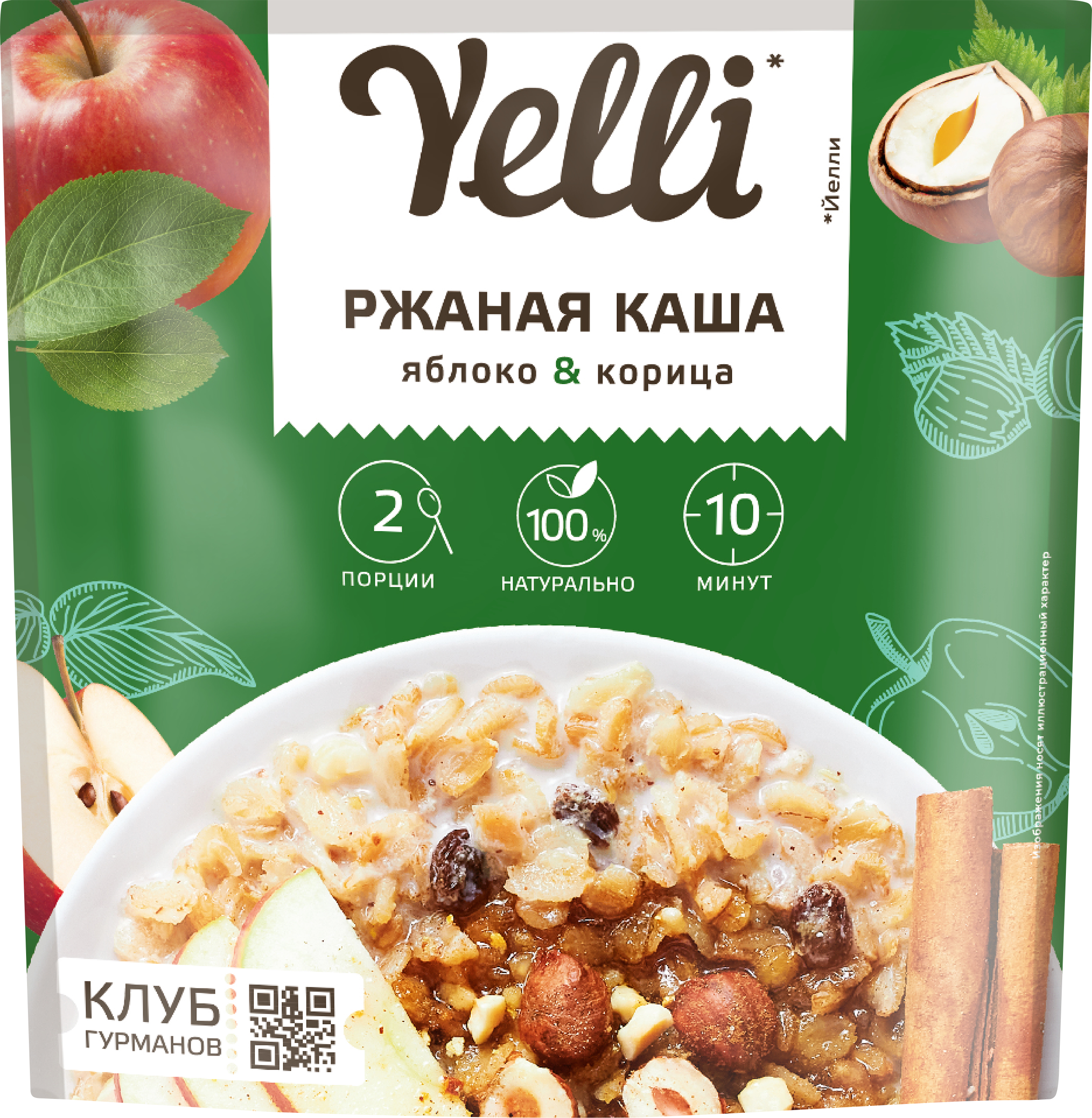 Изображение товара Каша ржаная YELLI Яблоко-корица 60г - полезный завтрак без добавленного сахара