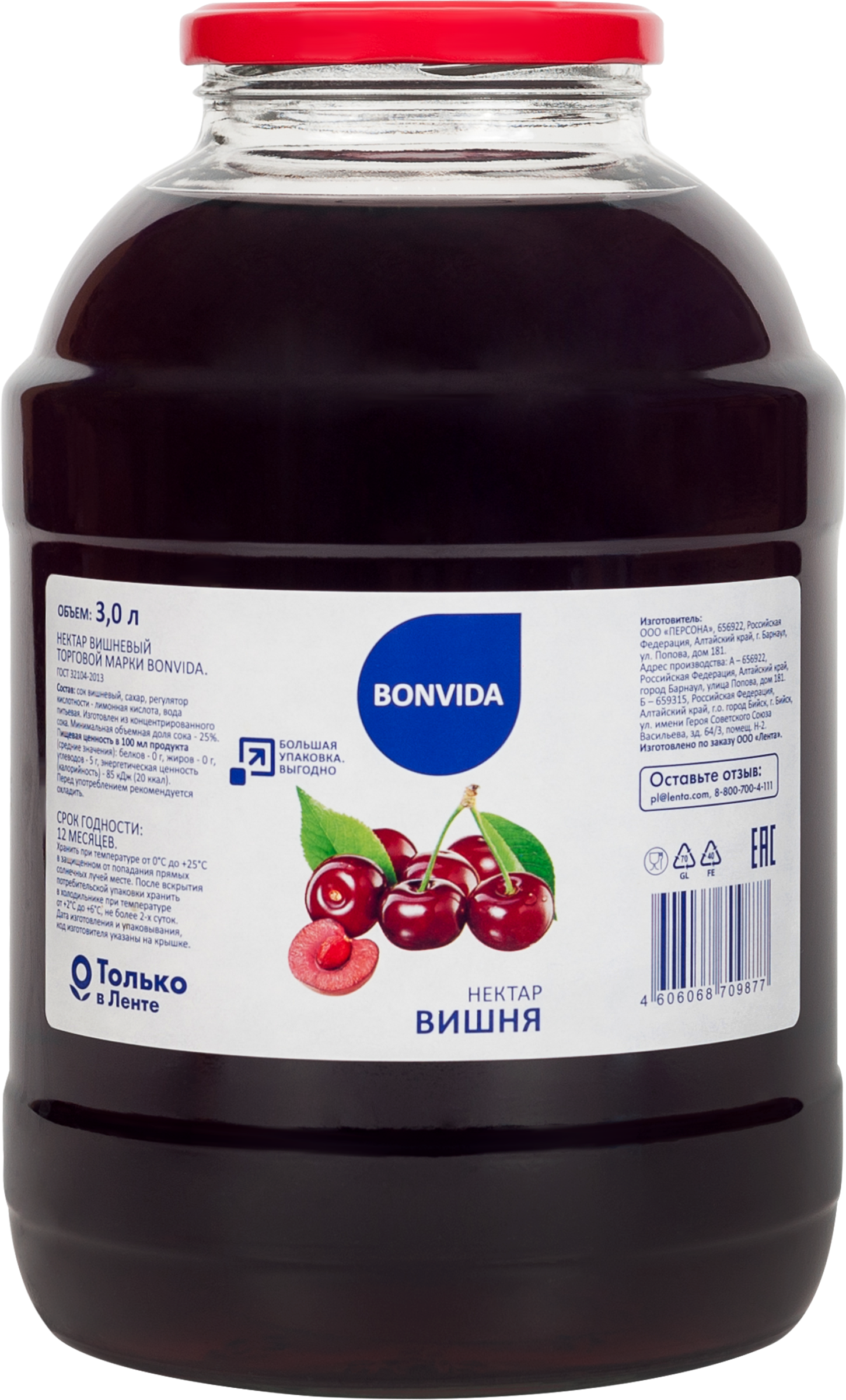 Изображение товара Нектар BONVIDA Вишня 3л Вишня, Нектар, Россия