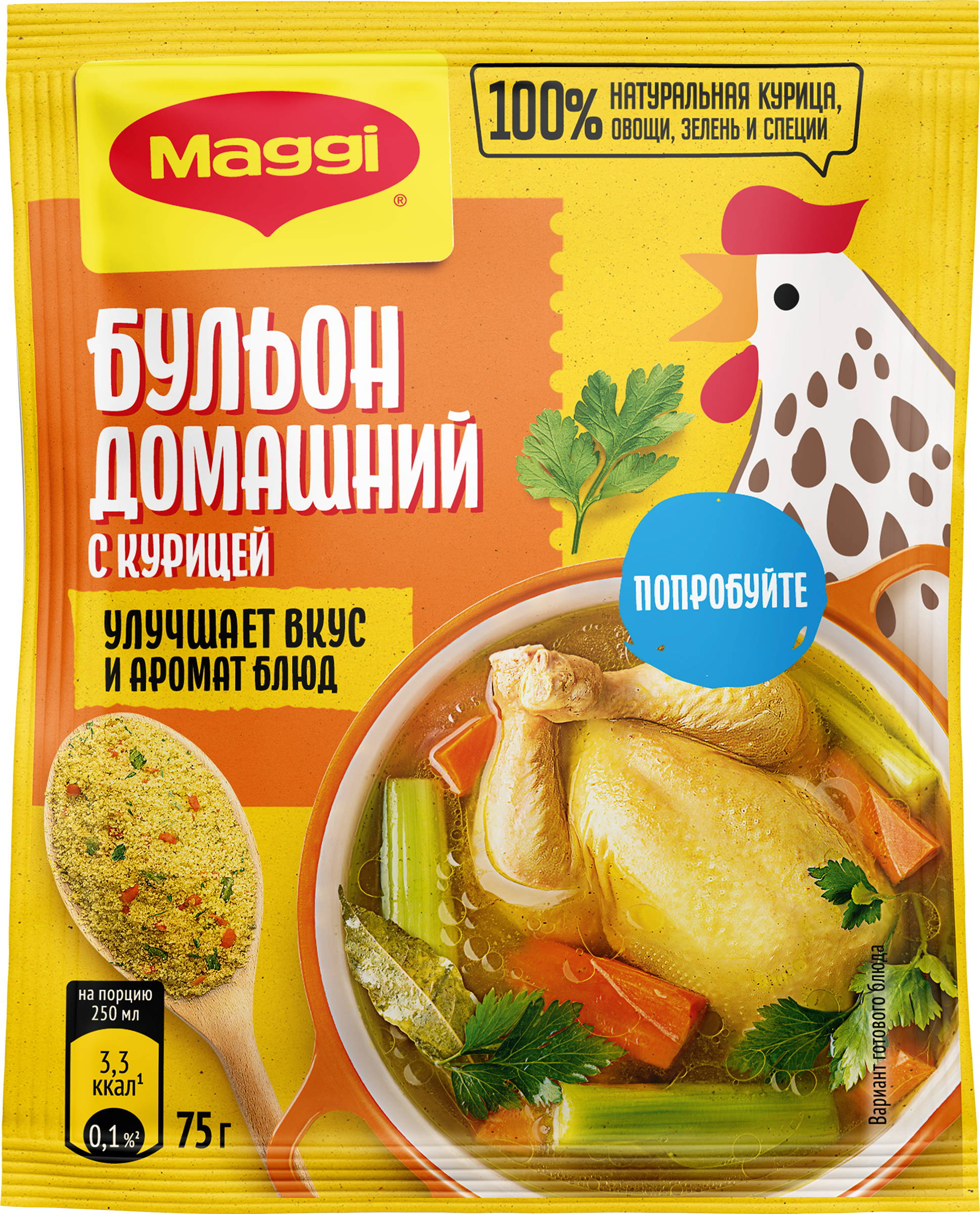 Изображение товара Бульон МАГГИ Домашний с курицей и зеленью 75г - приправа для супов и блюд
