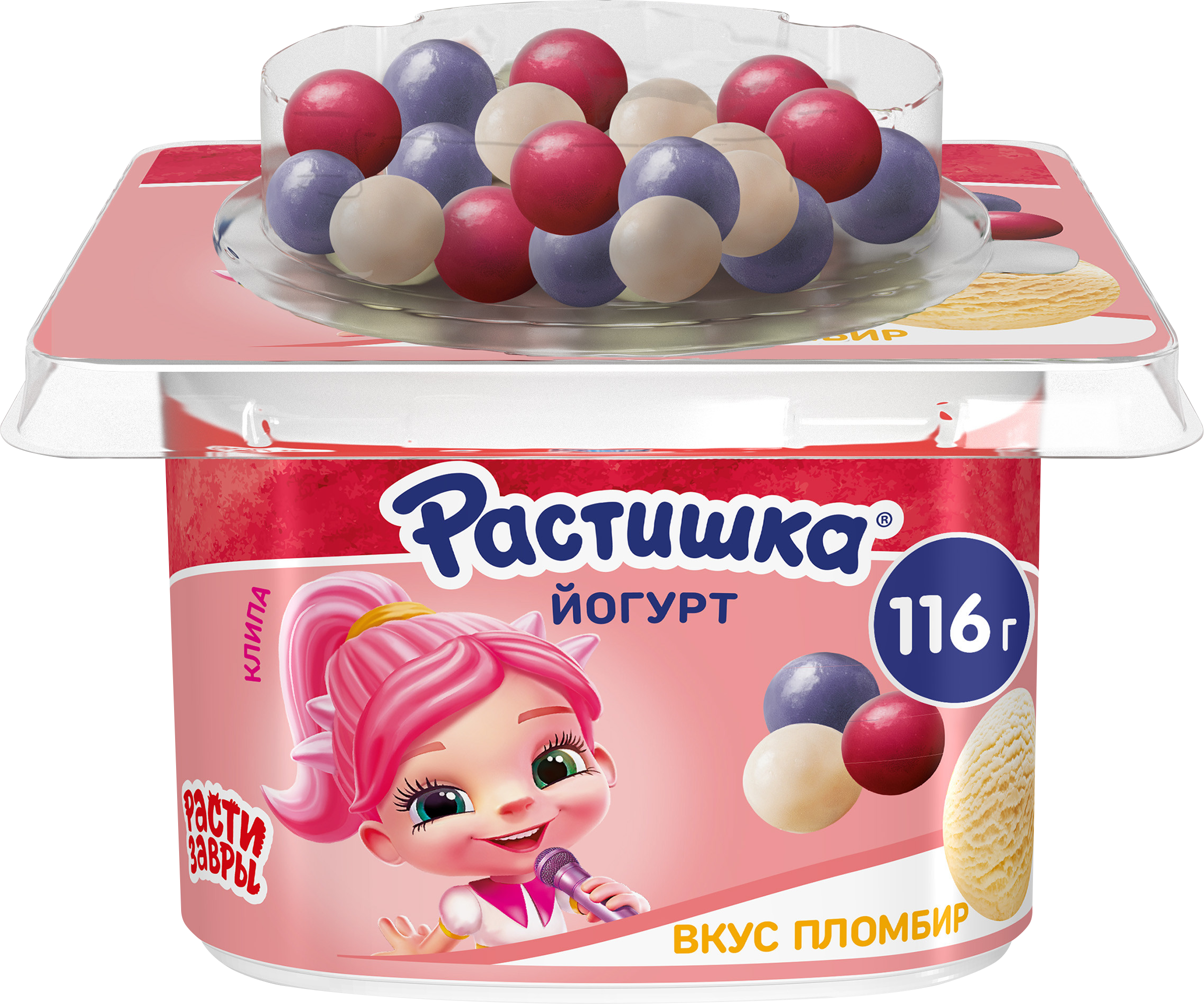 Изображение товара Йогурт РАСТИШКА Пломбир и драже хрустящие шарики с ягодным вкусом обогащенный 3%, без змж, 116г