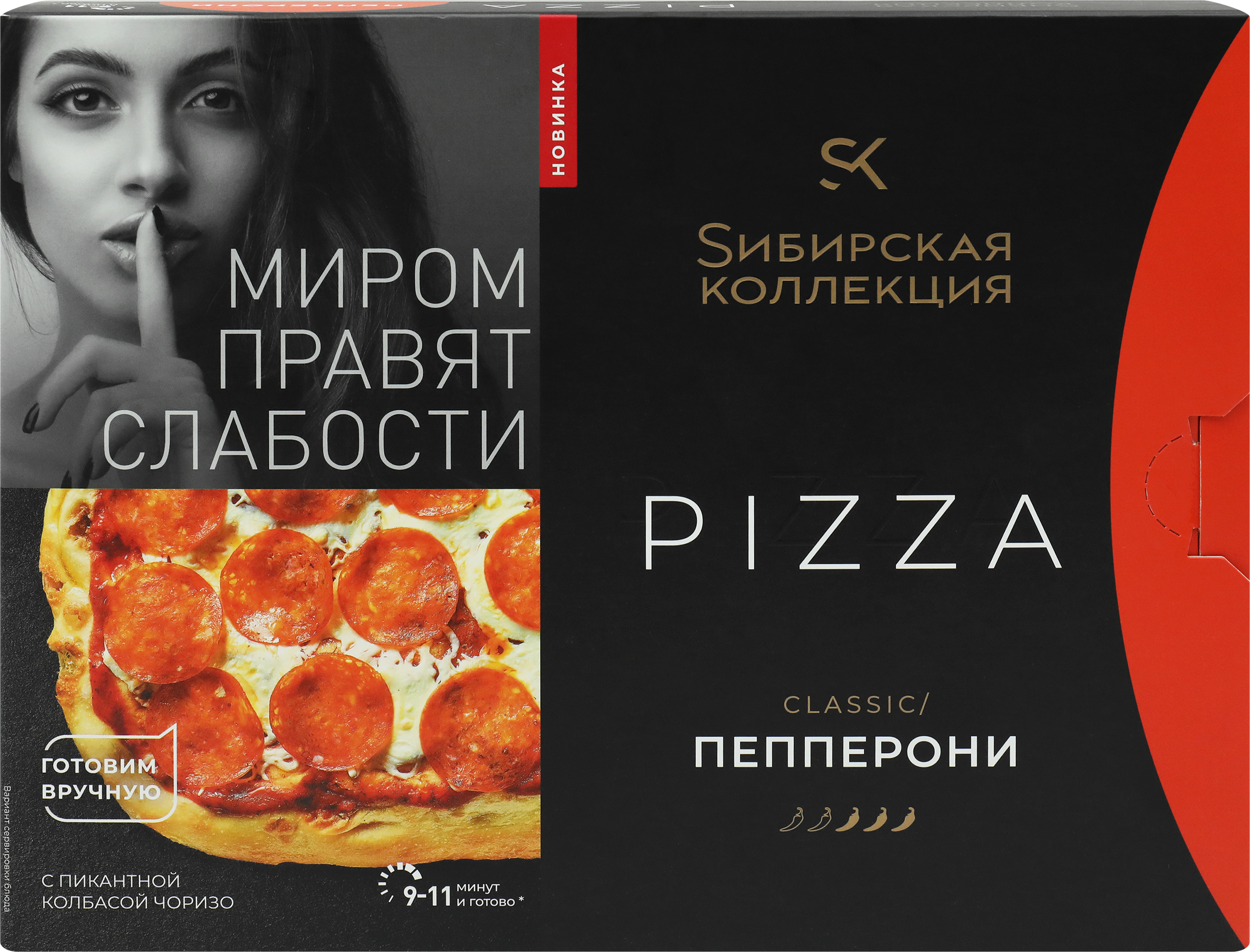 Изображение товара Пицца СИБИРСКАЯ КОЛЛЕКЦИЯ Пепперони, 365г