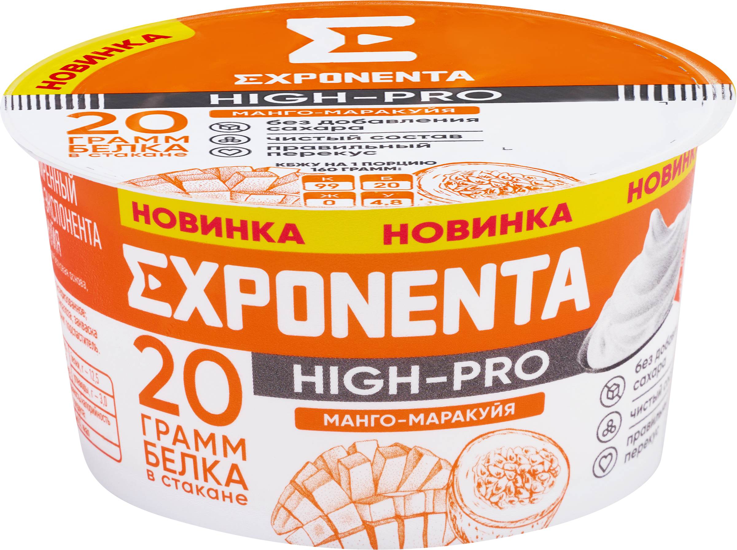 Изображение товара Продукт высокобелковый кисломолочный EXPONENTA High-Pro Манго, маракуйя, без змж, 160г