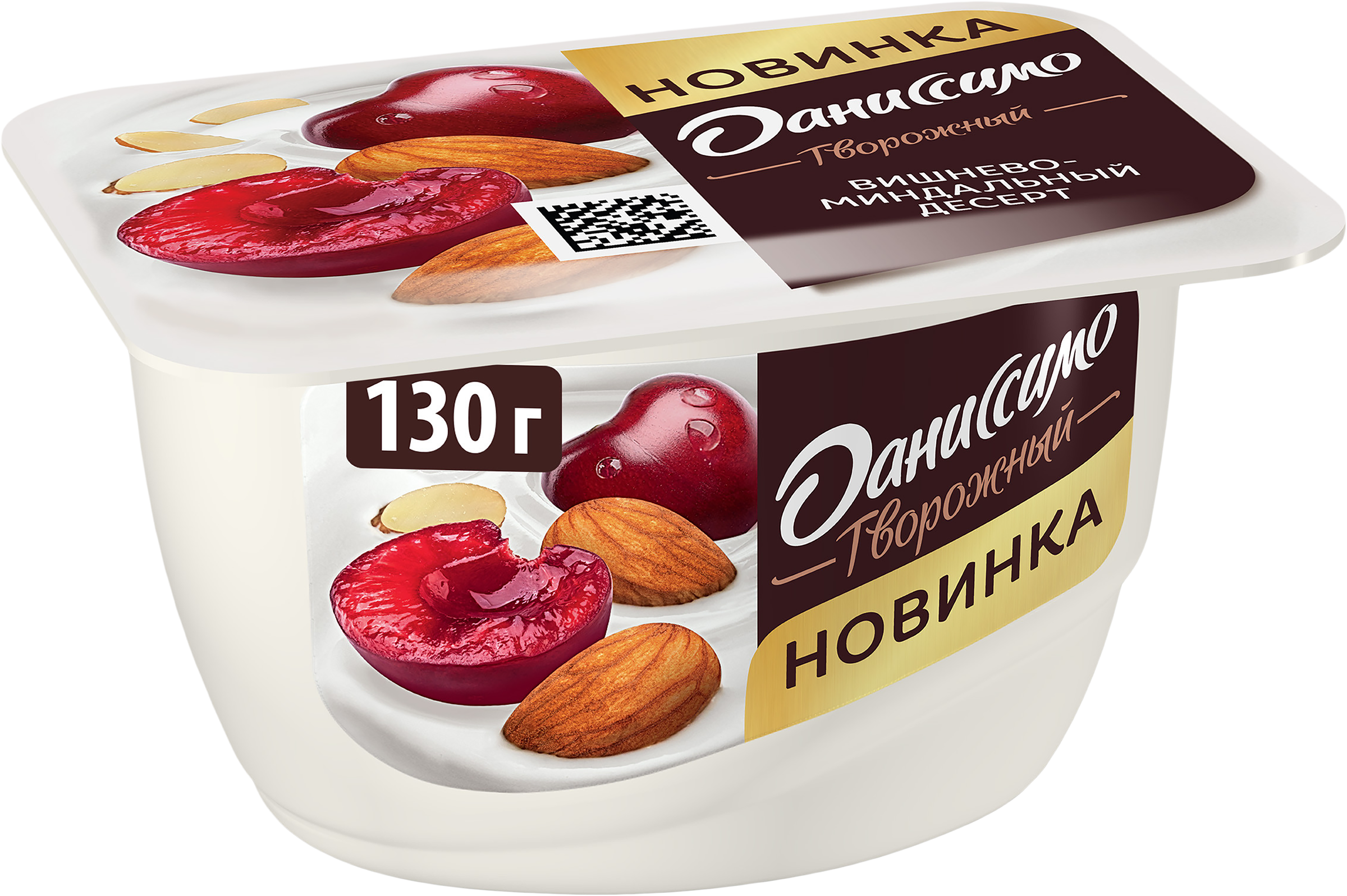 Изображение товара Творожный десерт ДАНИССИМО Вишнево-миндальный 6,1% 130г без змж Россия