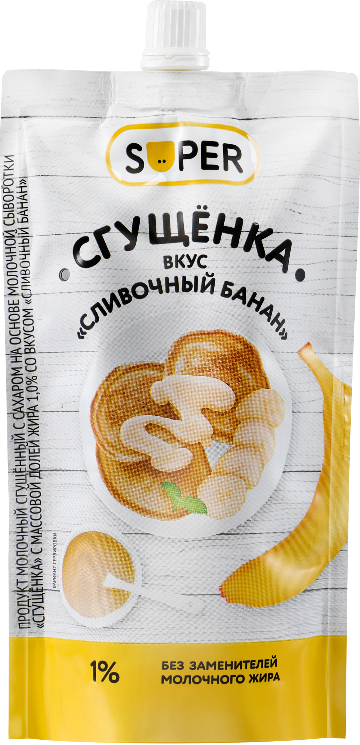 Изображение товара Продукт молочный сгущенный SUPER Сливочный банан 1%, без змж, 270г