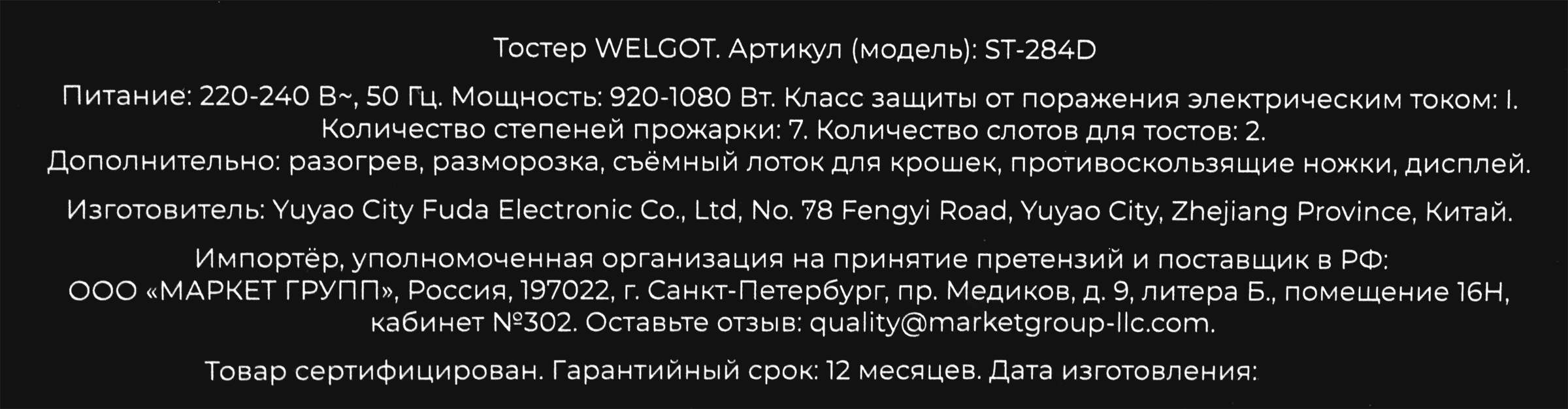 Превью изображения товара