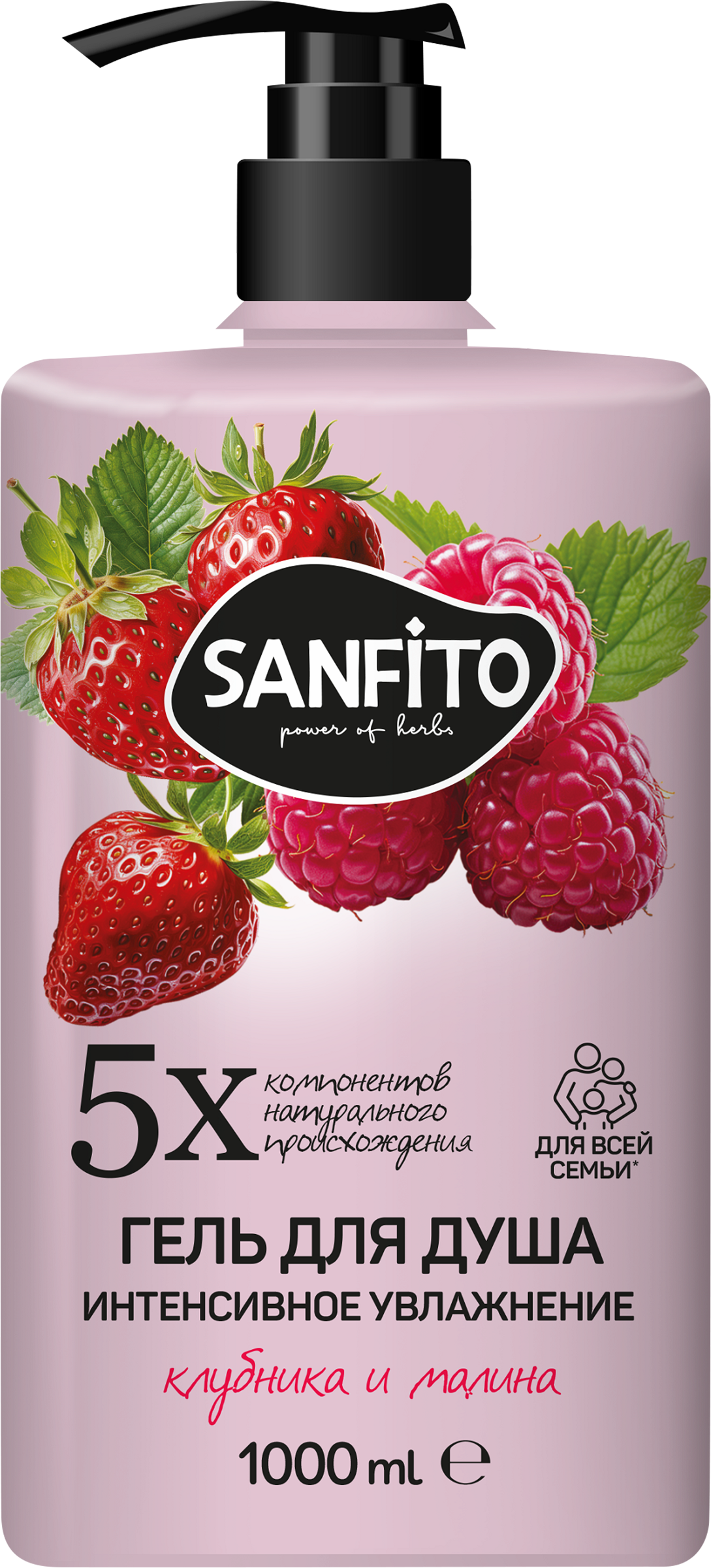 Изображение товара Гель для душа SANFITO Интенсивное увлажнение Клубника и малина 1 л