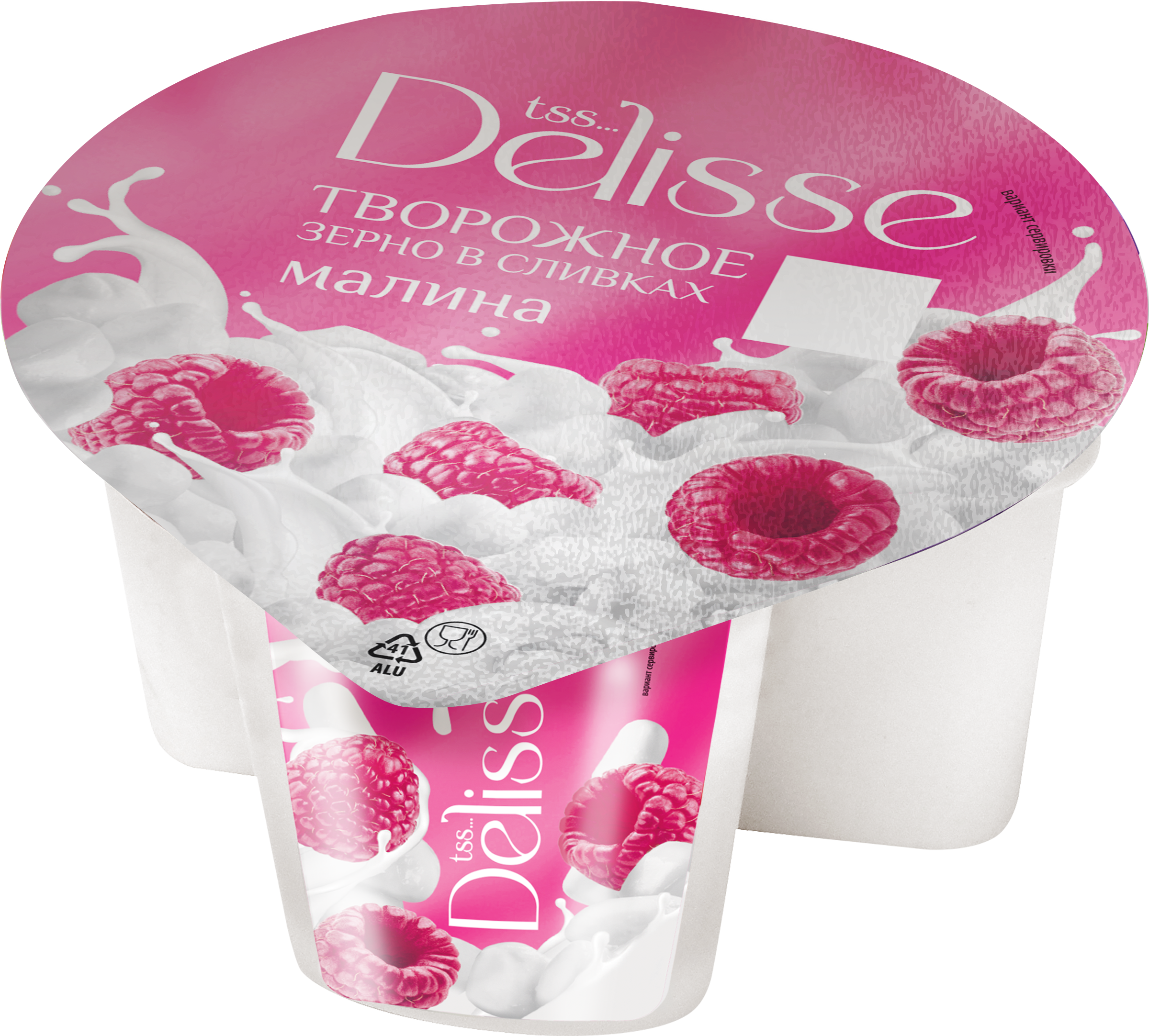 Изображение товара Творожное зерно в сливках DELISSE Малина 5% 130г с кусочками малины