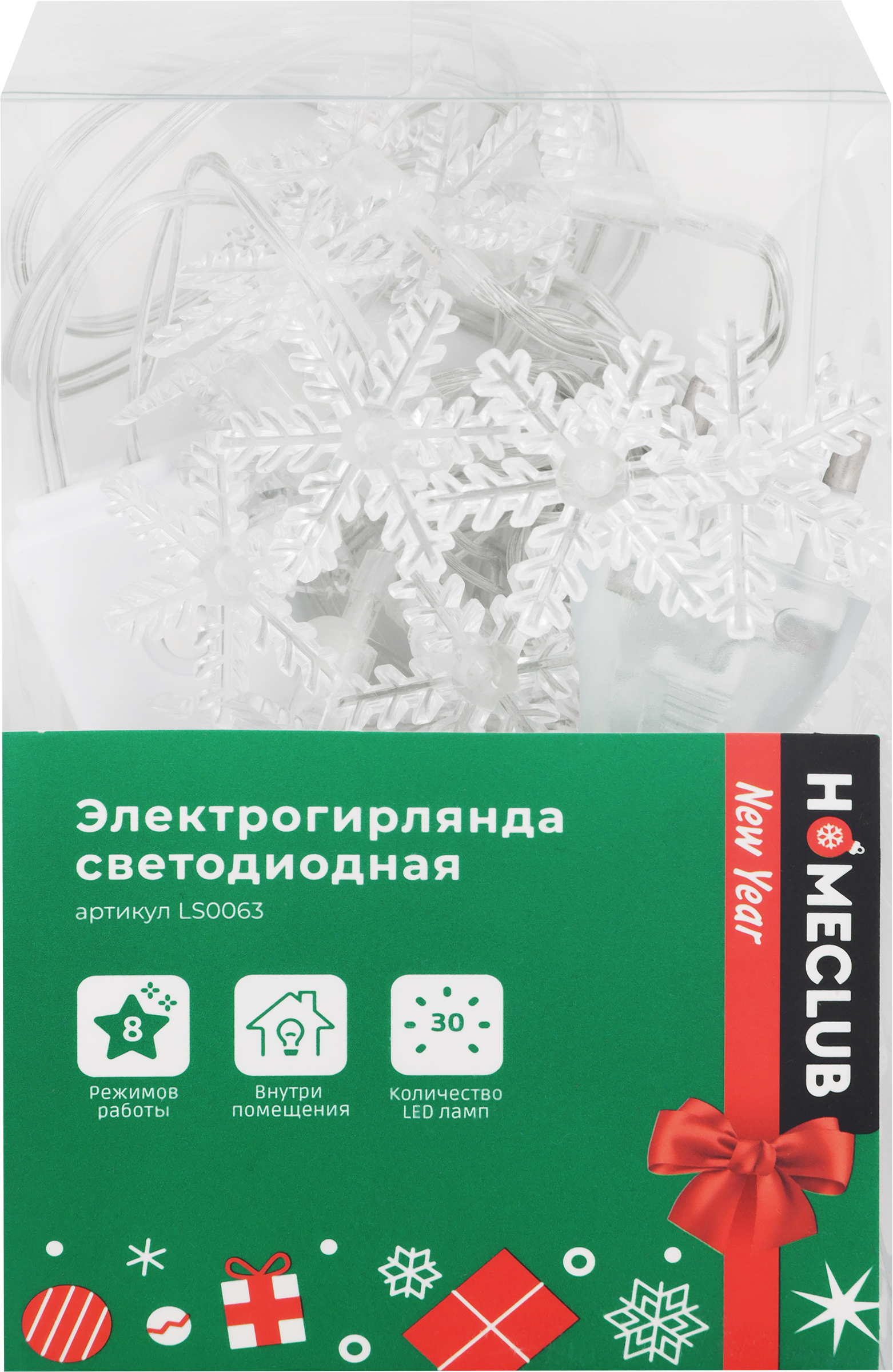 Изображение товара Гирлянда электрическая HOMECLUB 30LED 3,5м с 8 режимами