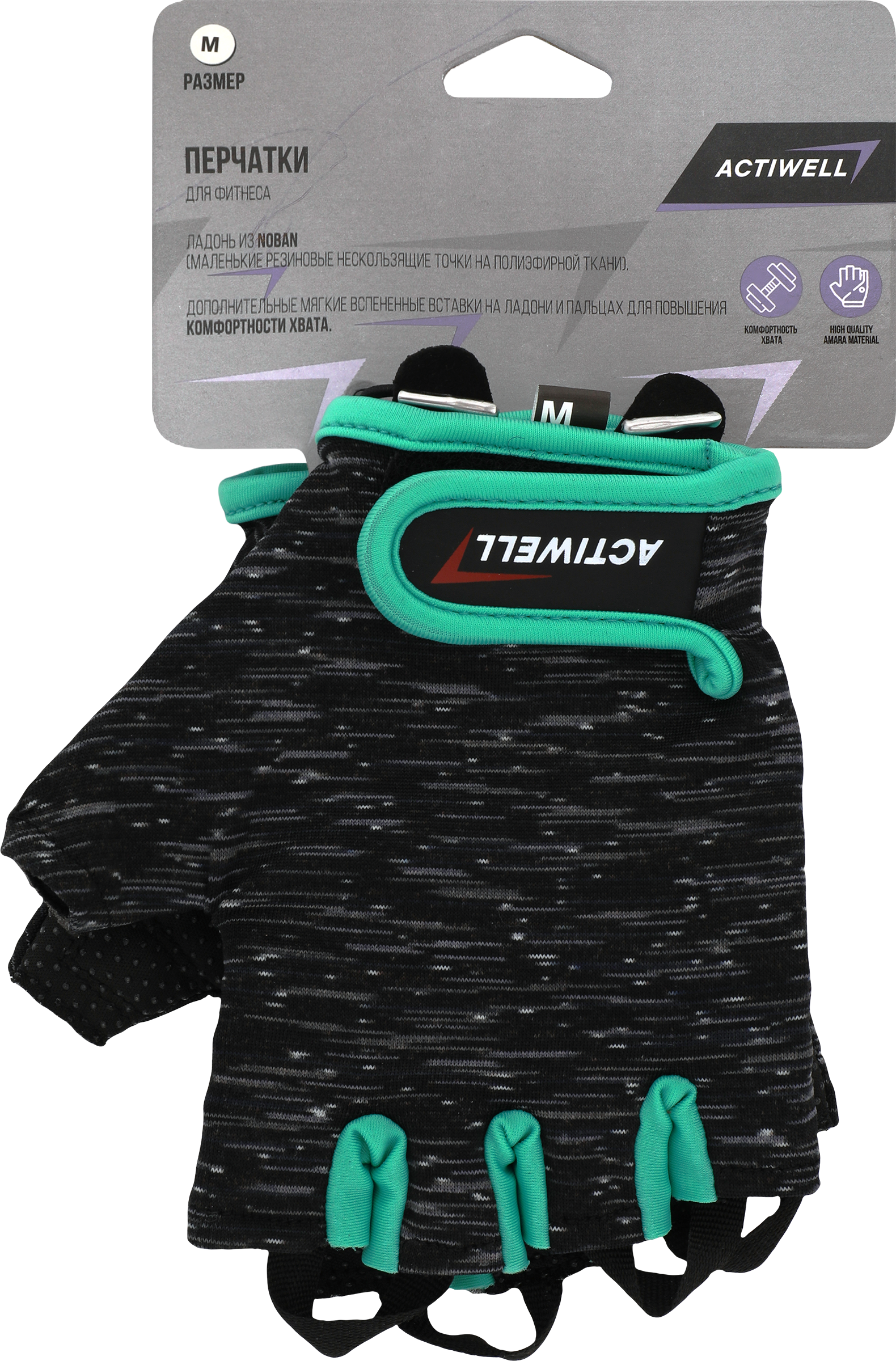 Изображение товара Перчатки для фитнеса ACTIWELL, Арт. 108036/108037C15:D15