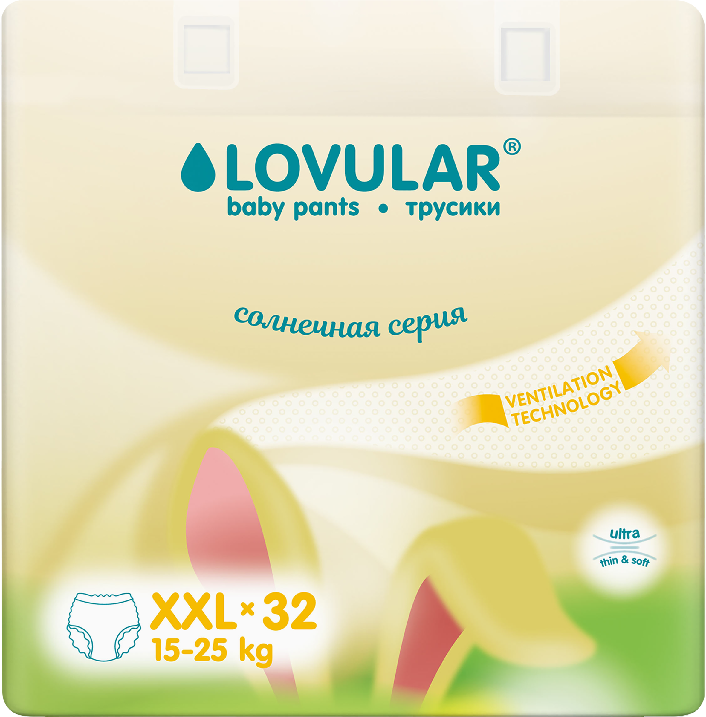 Изображение товара Подгузники-трусики LOVULAR XXL 15-25кг 32шт для детей