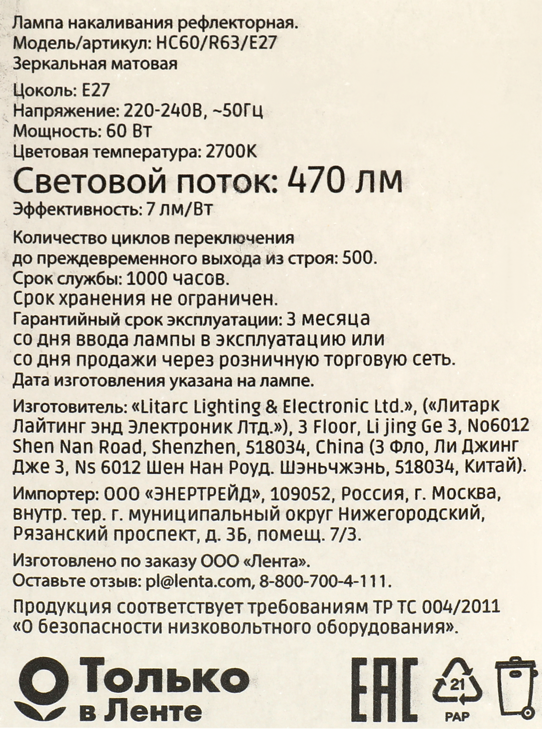 Превью изображения товара